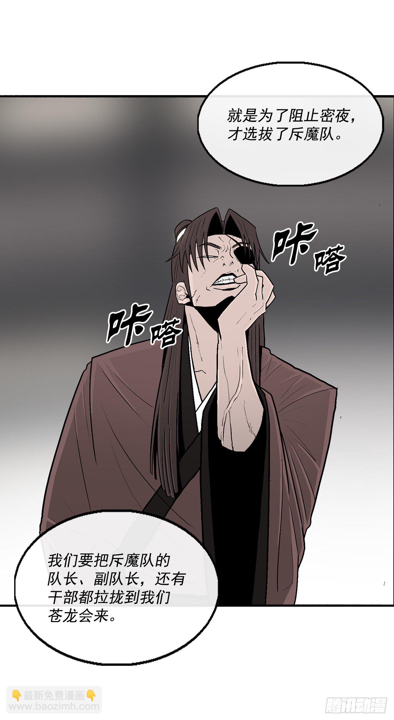 97.首脑部开会16
