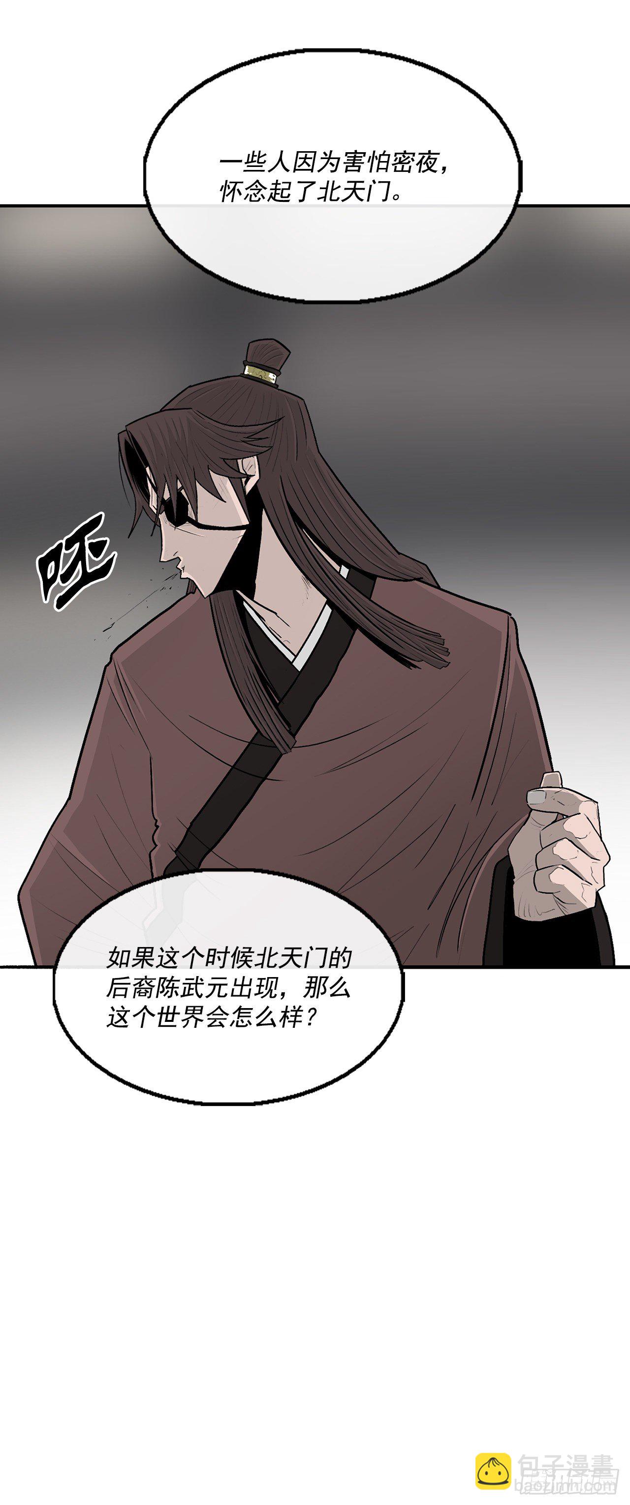 97.首脑部开会18