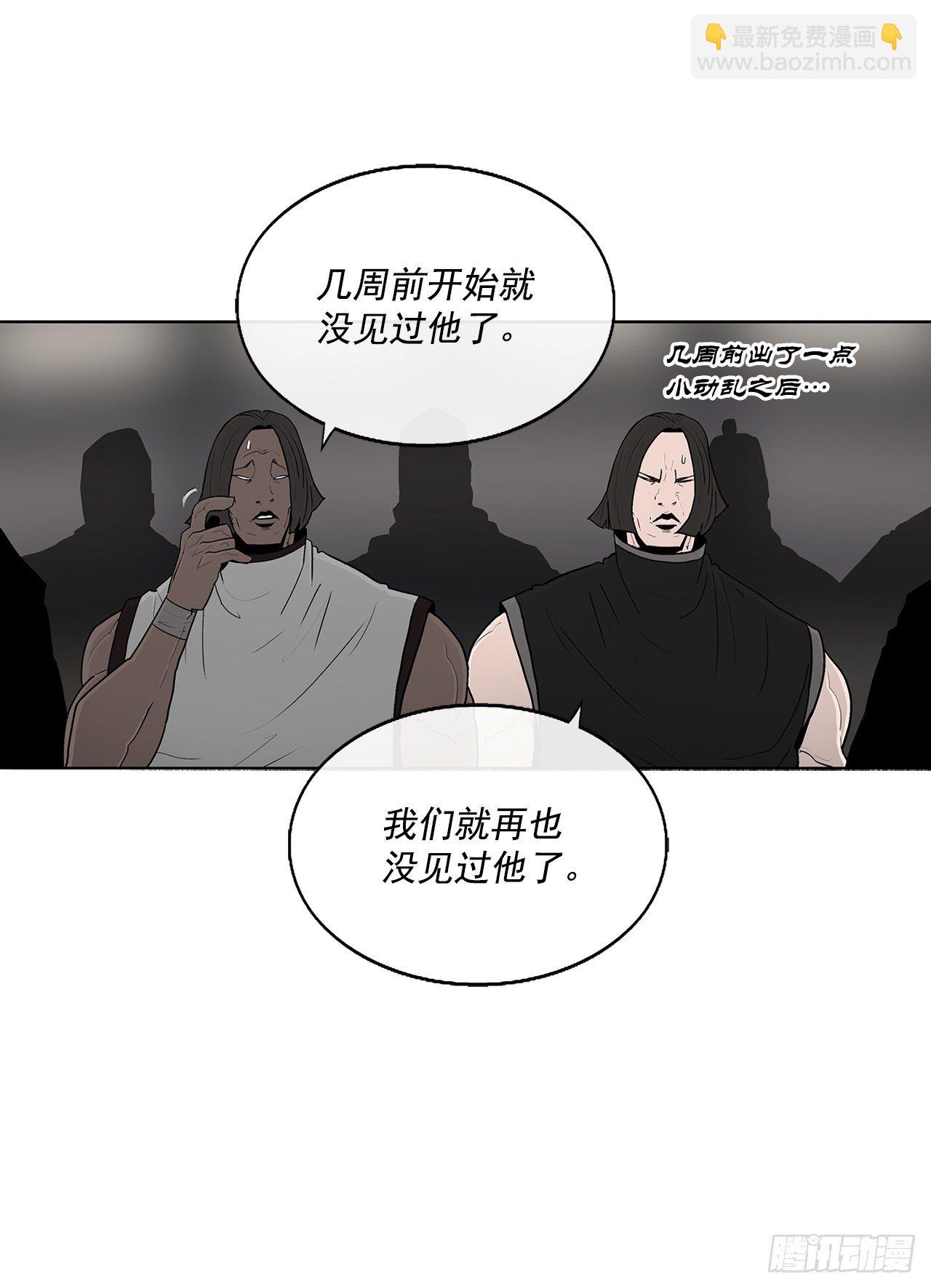 97.首脑部开会2