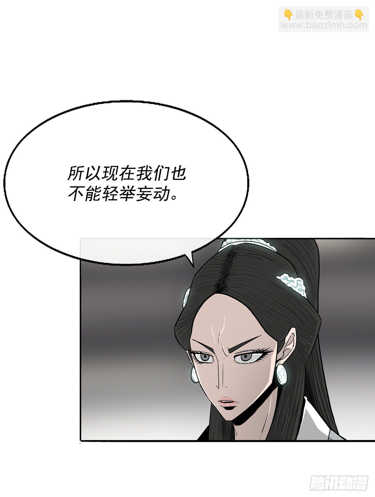 97.首脑部开会20