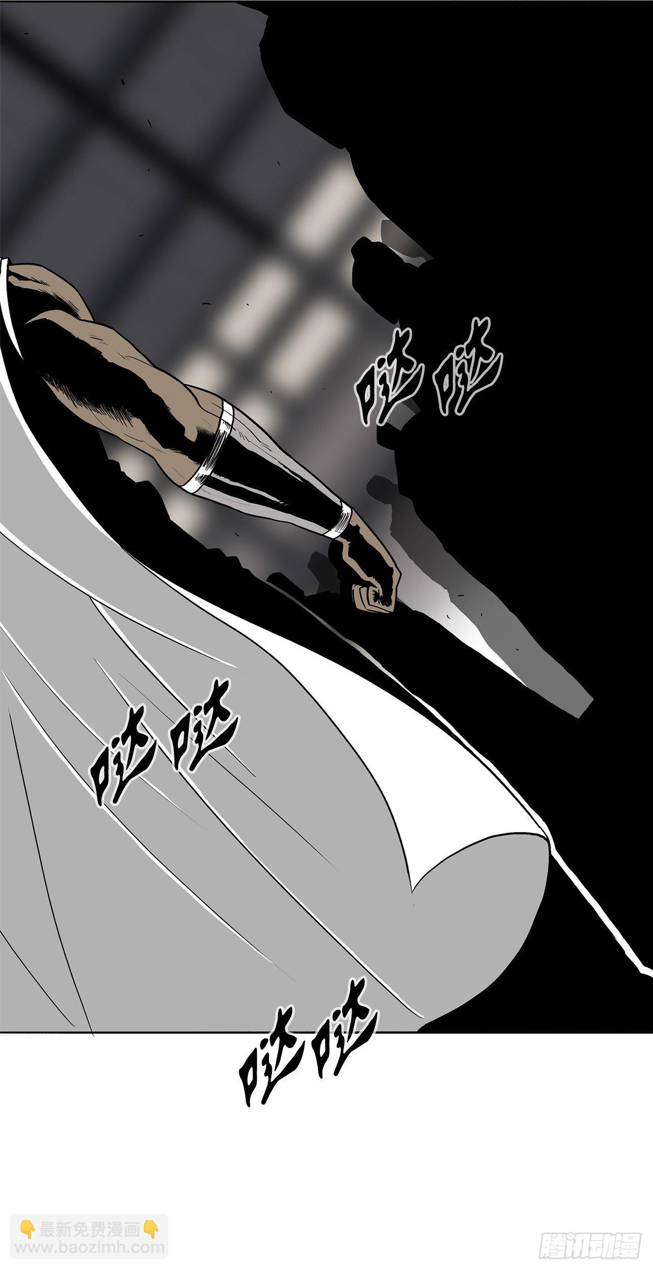 97.首脑部开会24