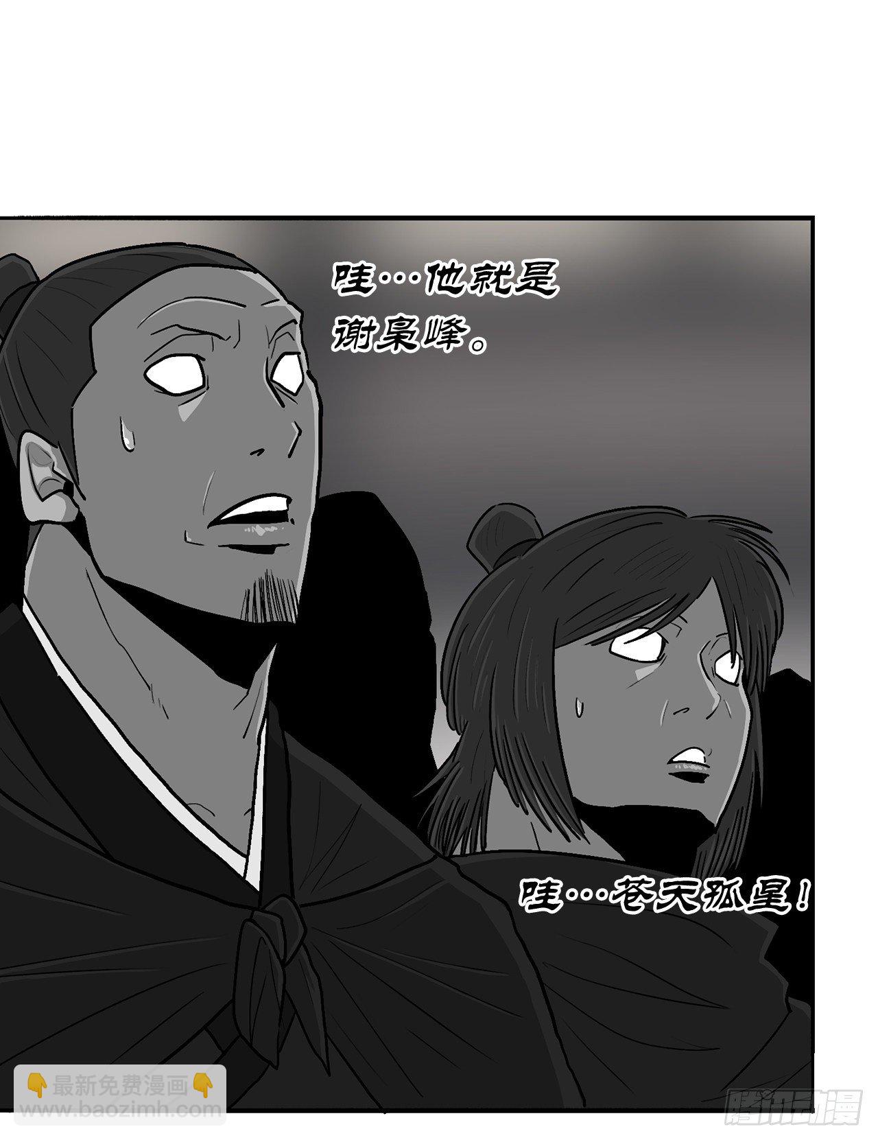 97.首脑部开会27