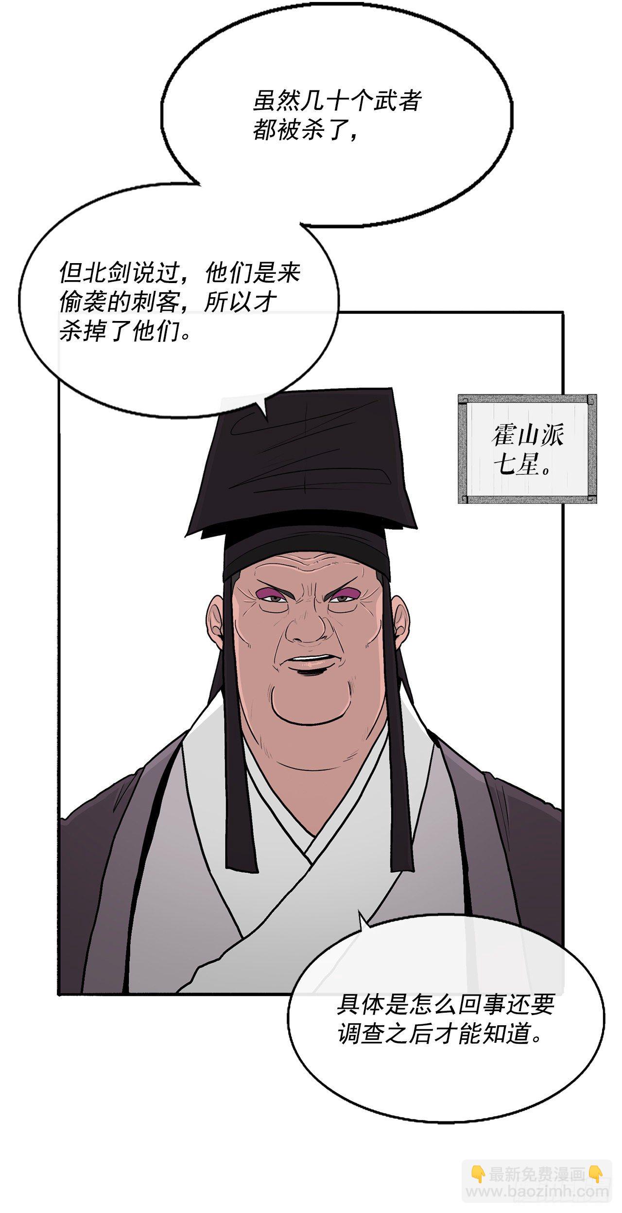 97.首脑部开会44