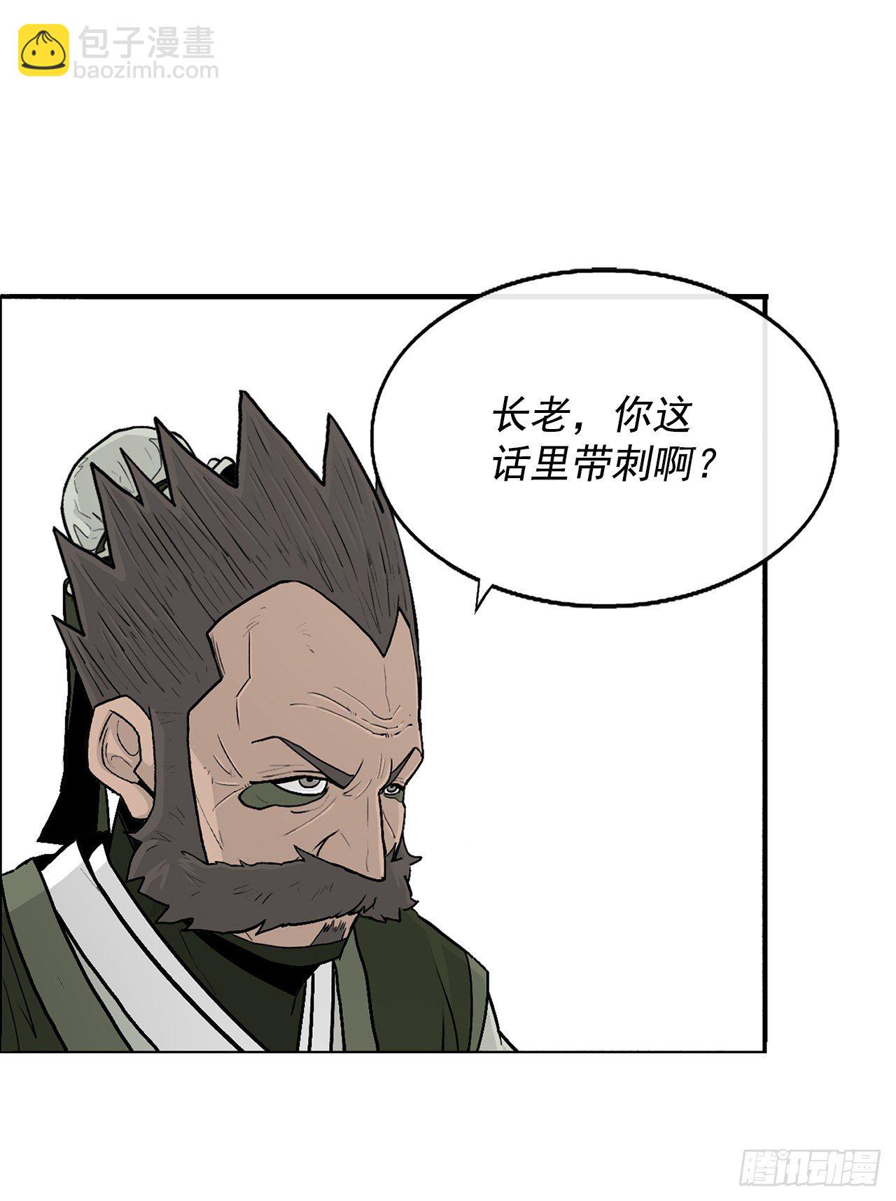 97.首脑部开会48