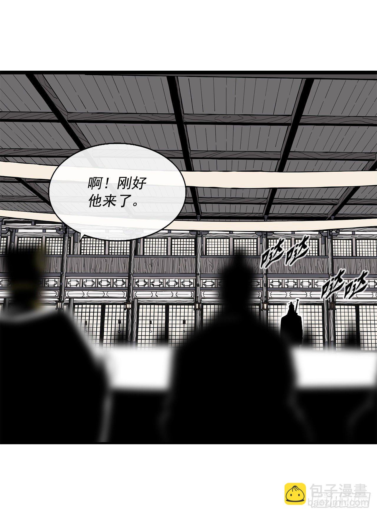 97.首脑部开会63
