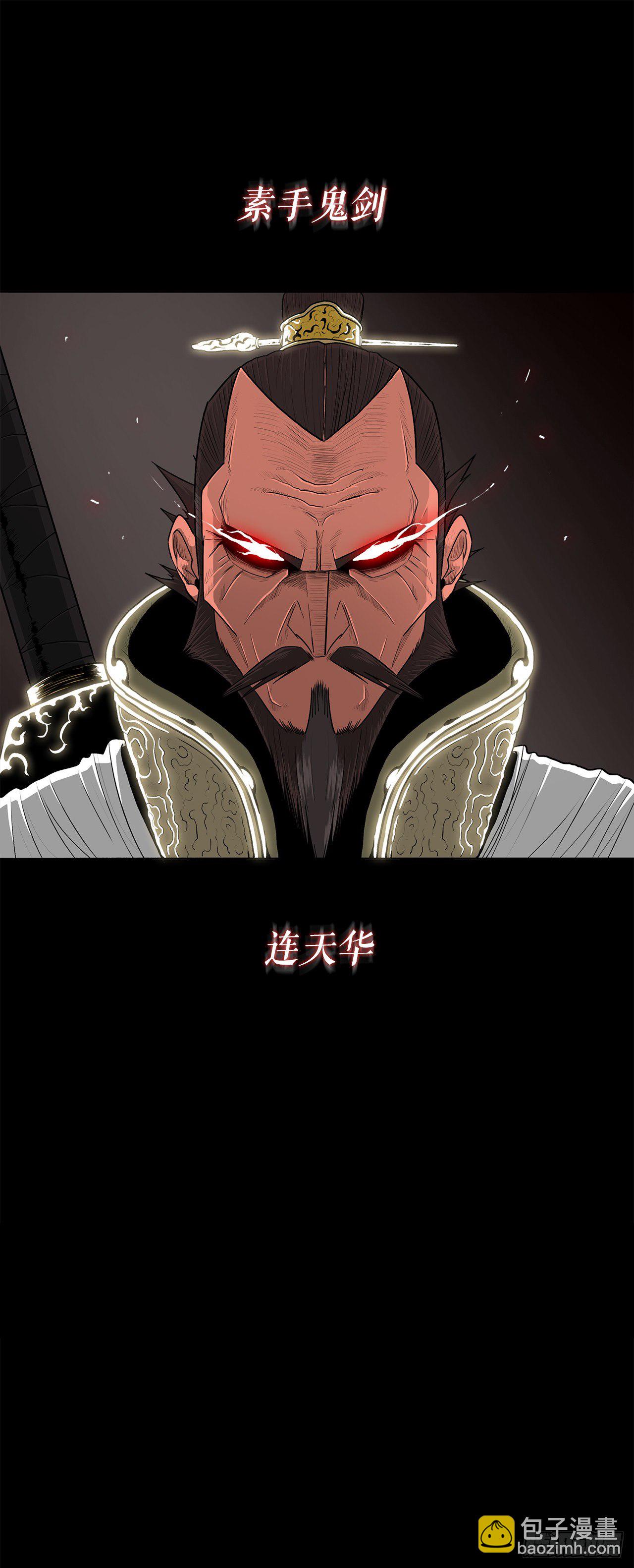97.首脑部开会66
