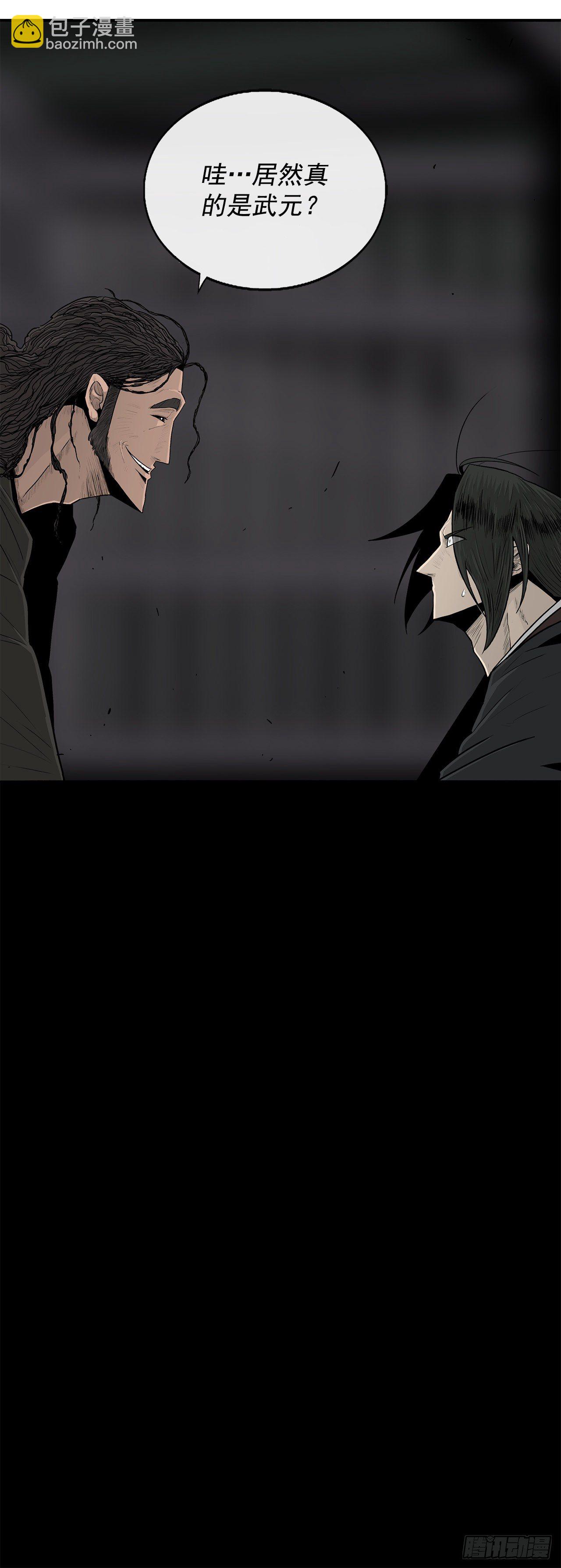 97.首脑部开会88