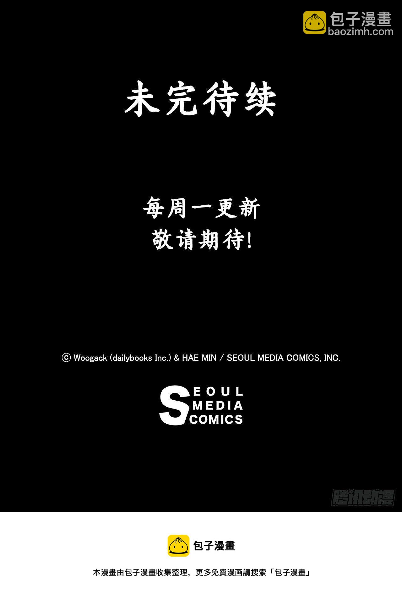 99.斥魔队活动开始80