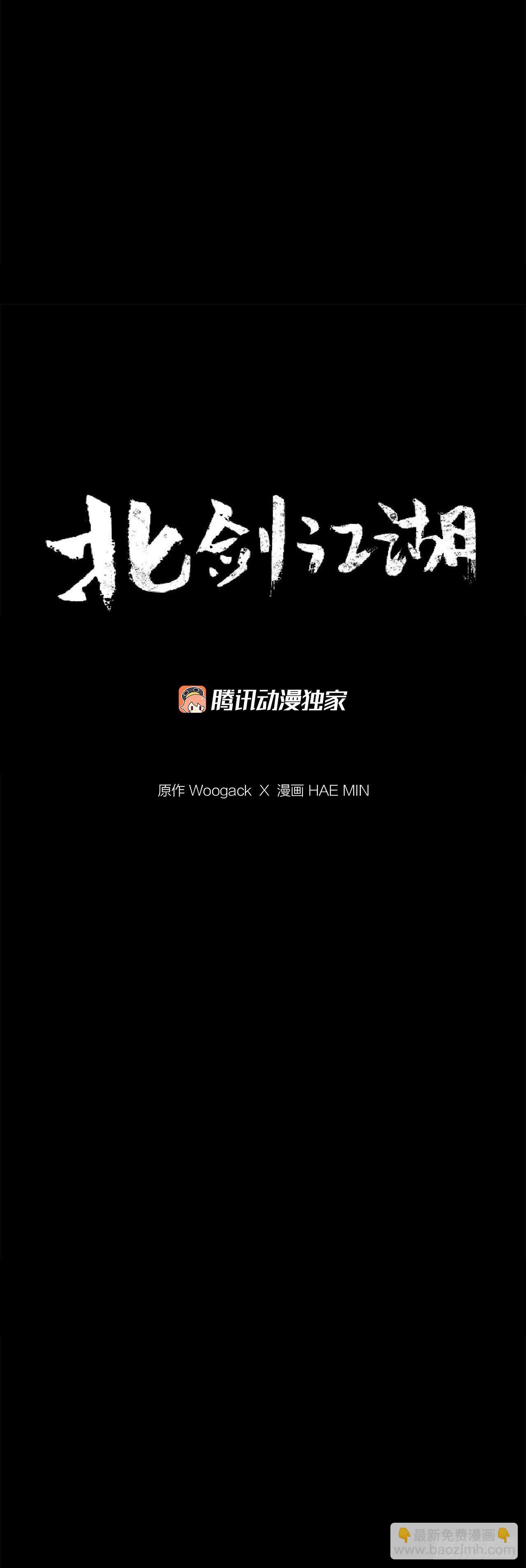101.救星及时赶到58