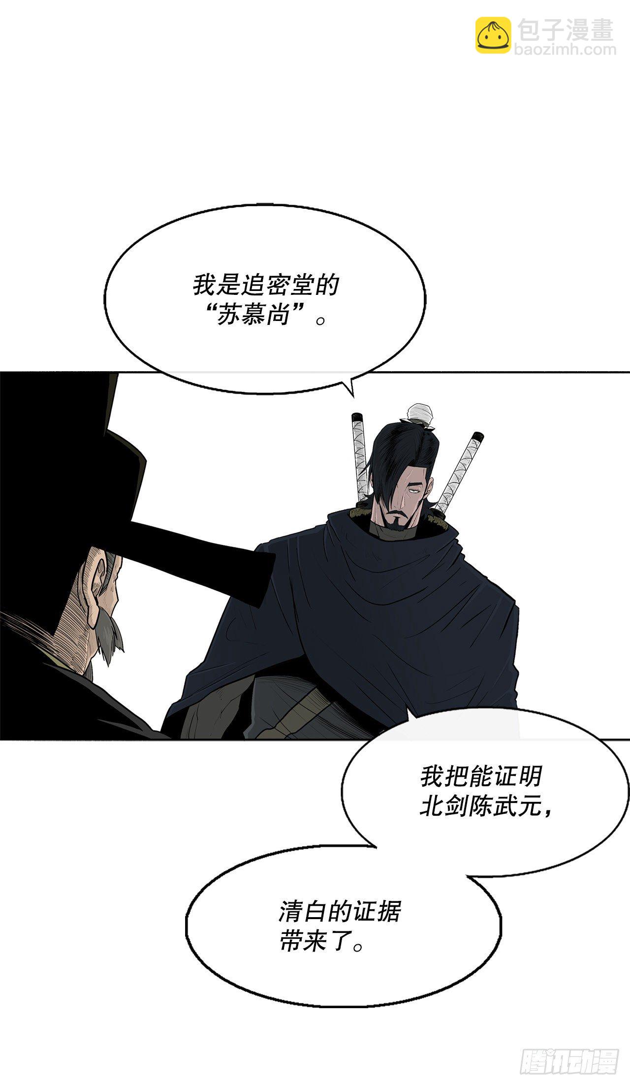 101.救星及时赶到70