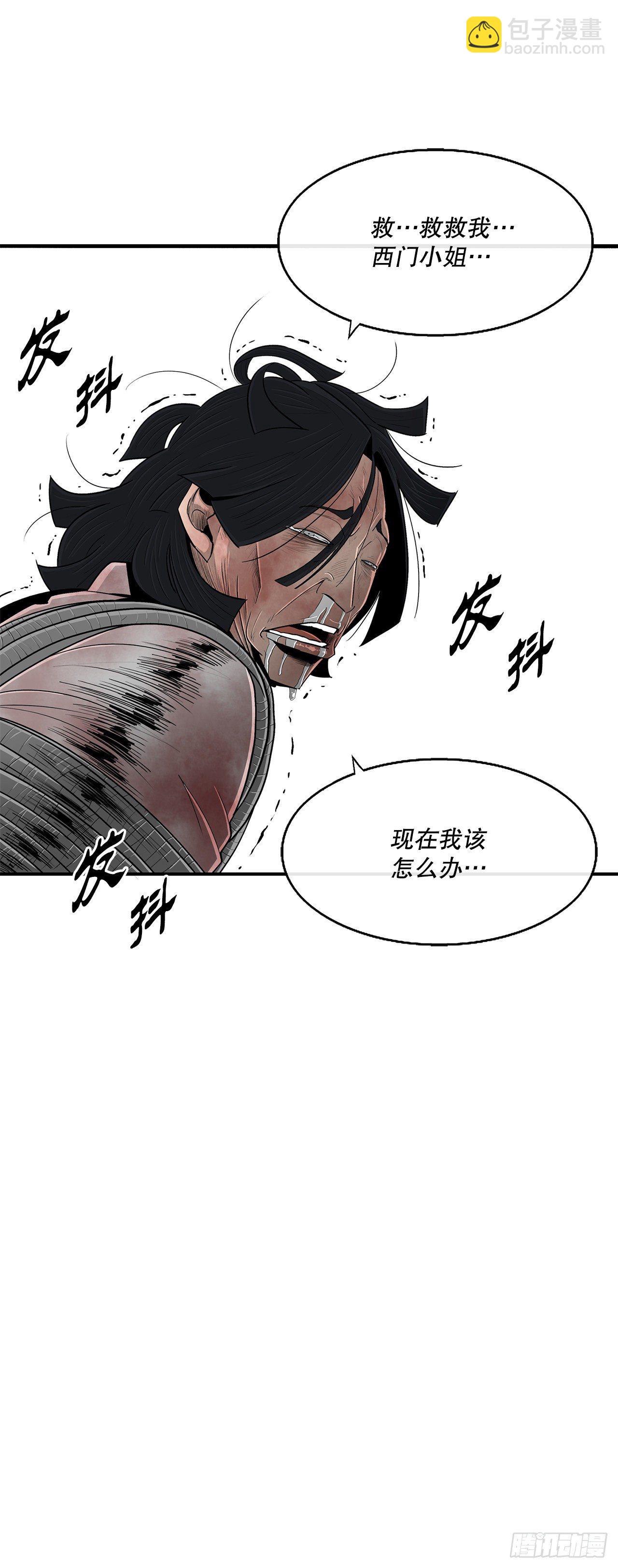 101.救星及时赶到82