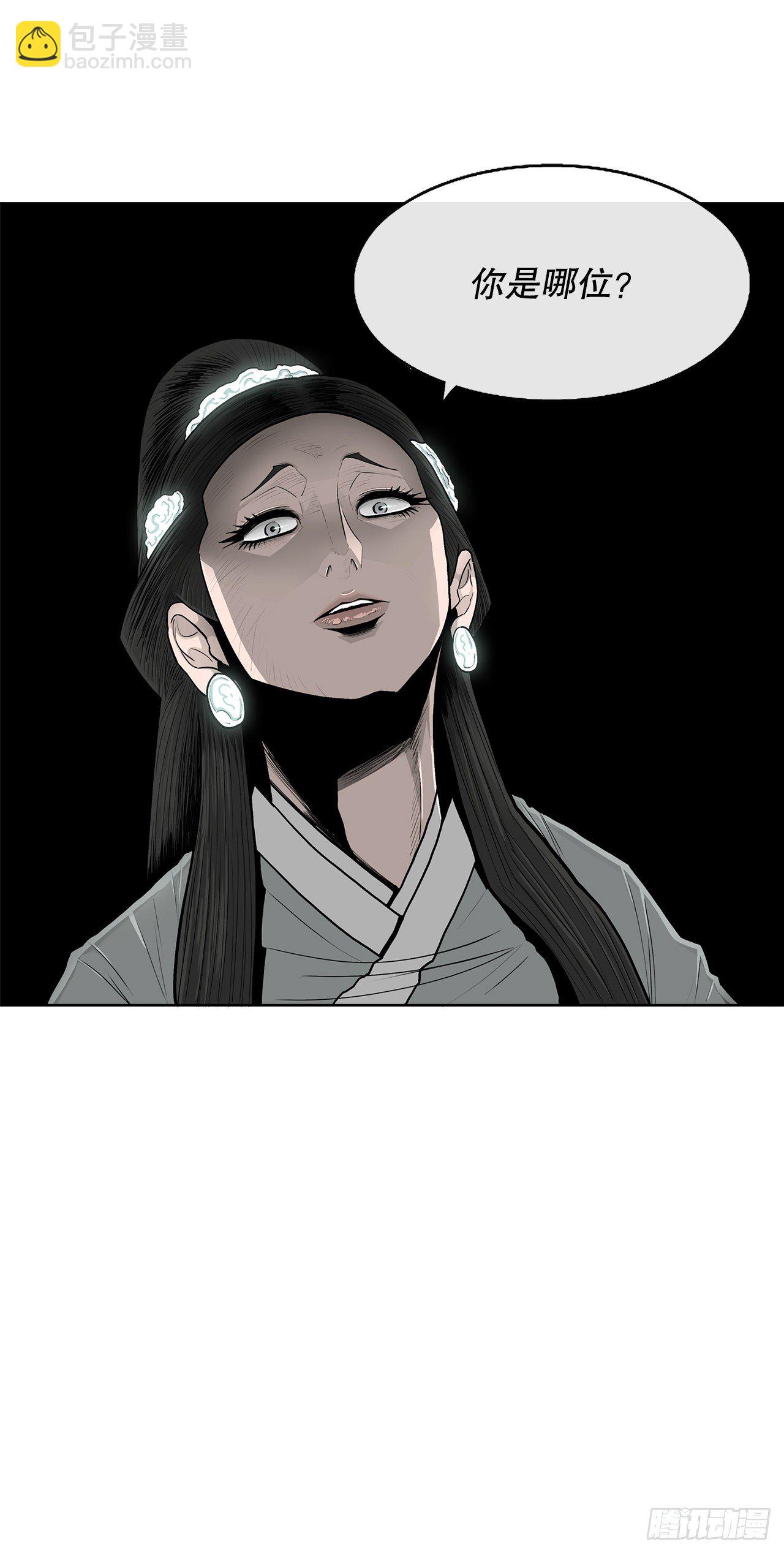 101.救星及时赶到84