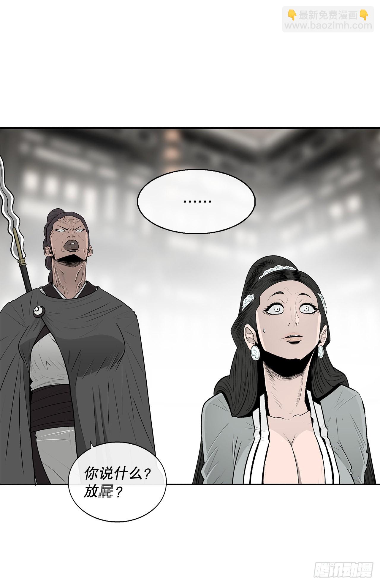 117.对峙2