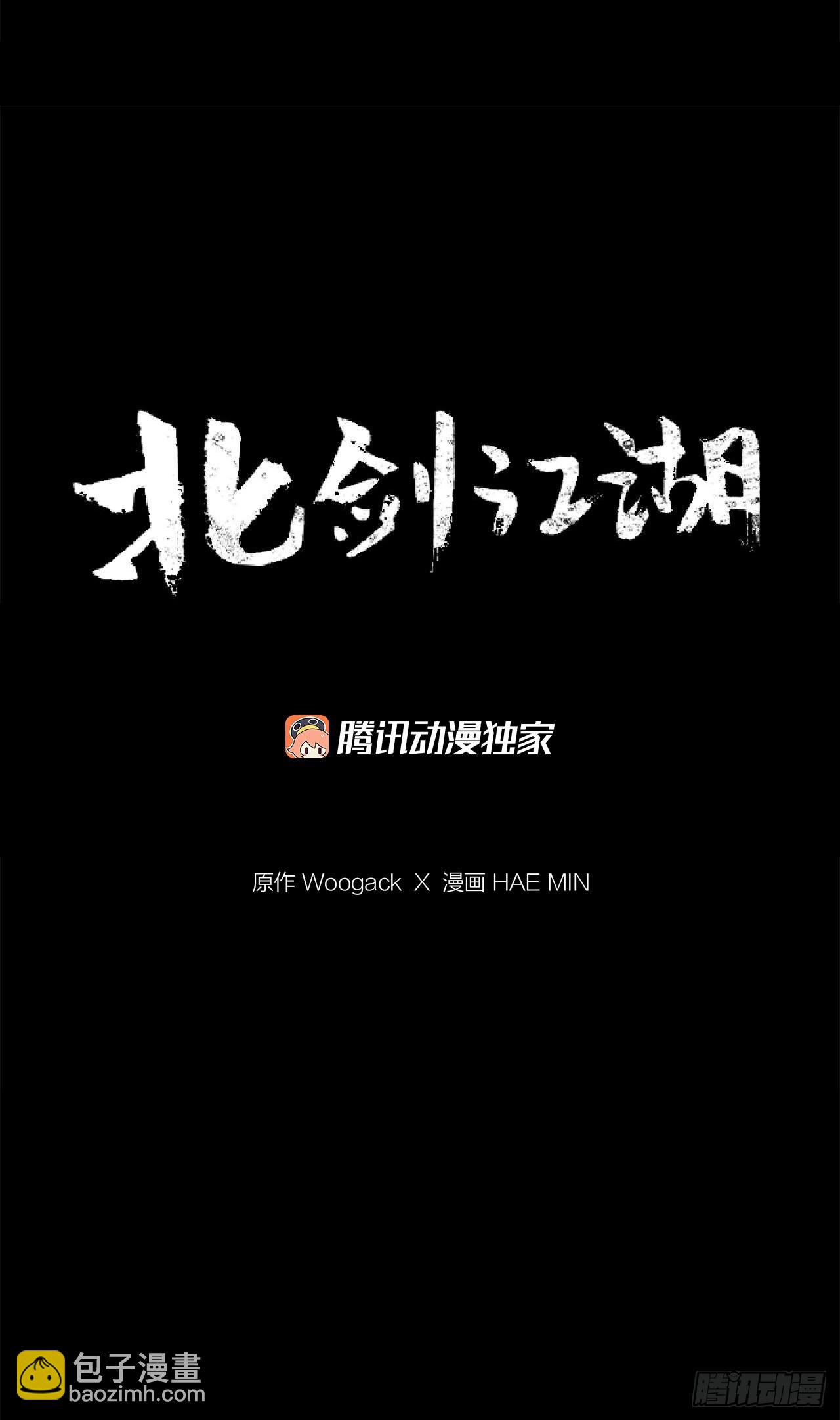 117.对峙24