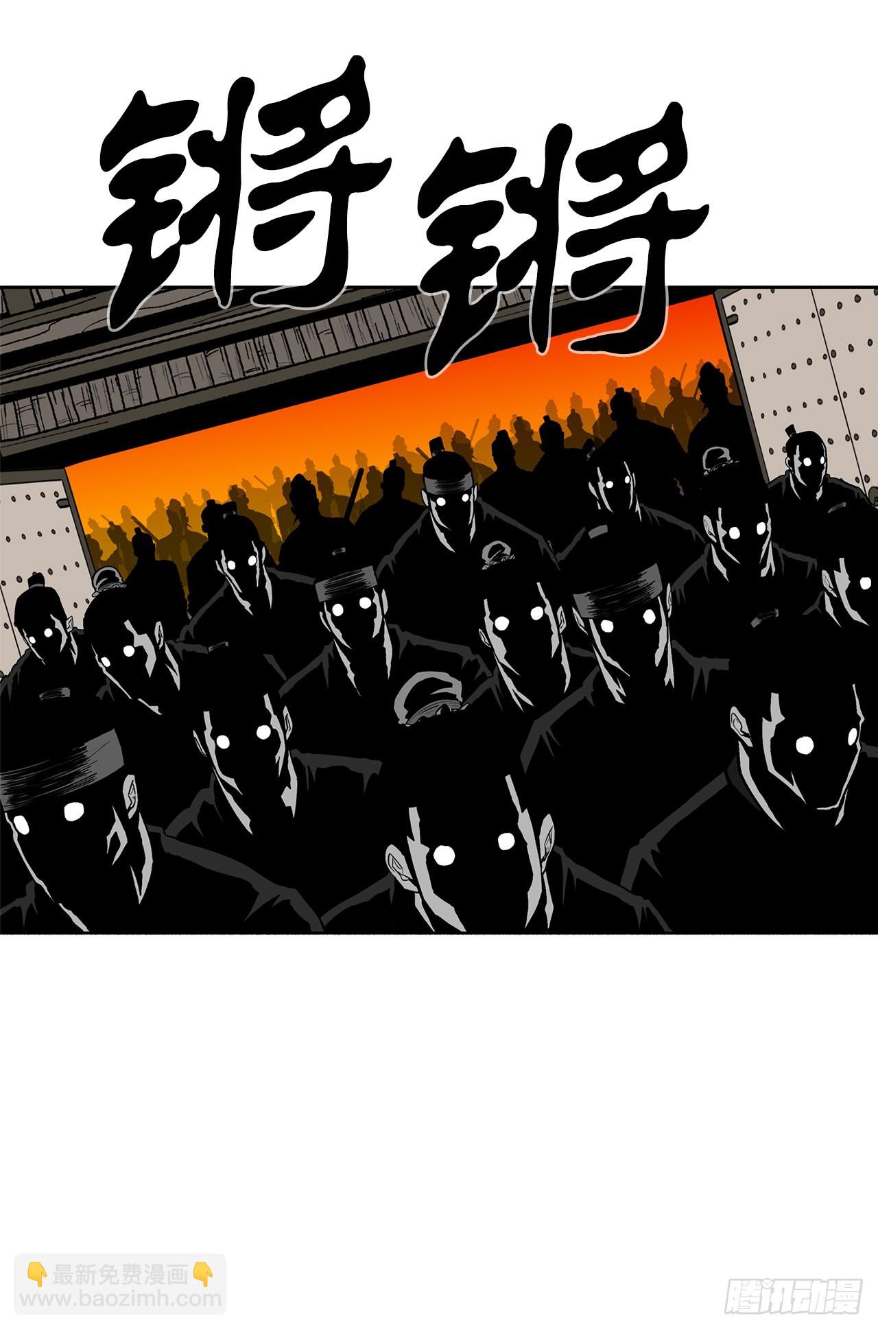 117.对峙33