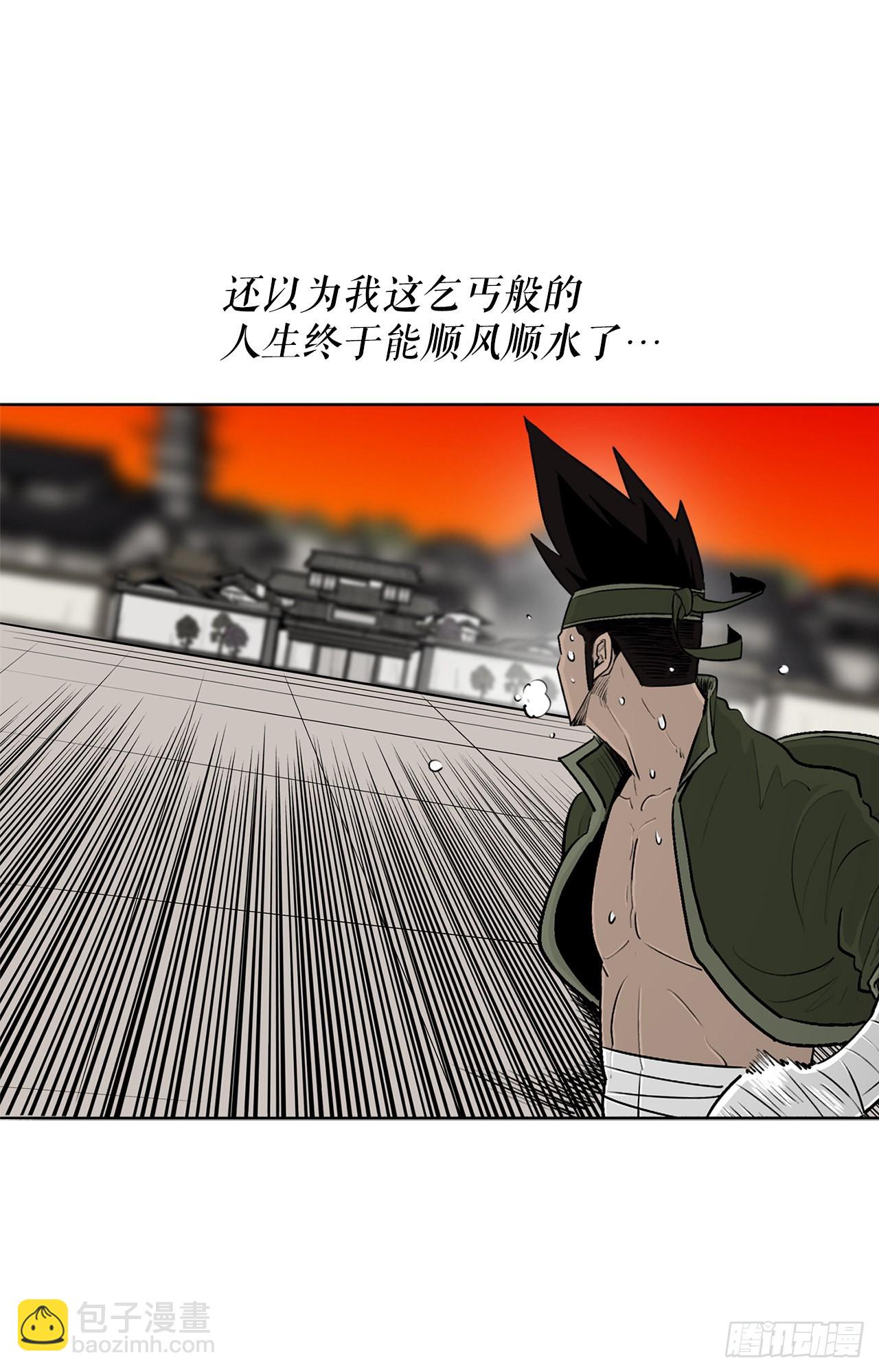 118.开战30