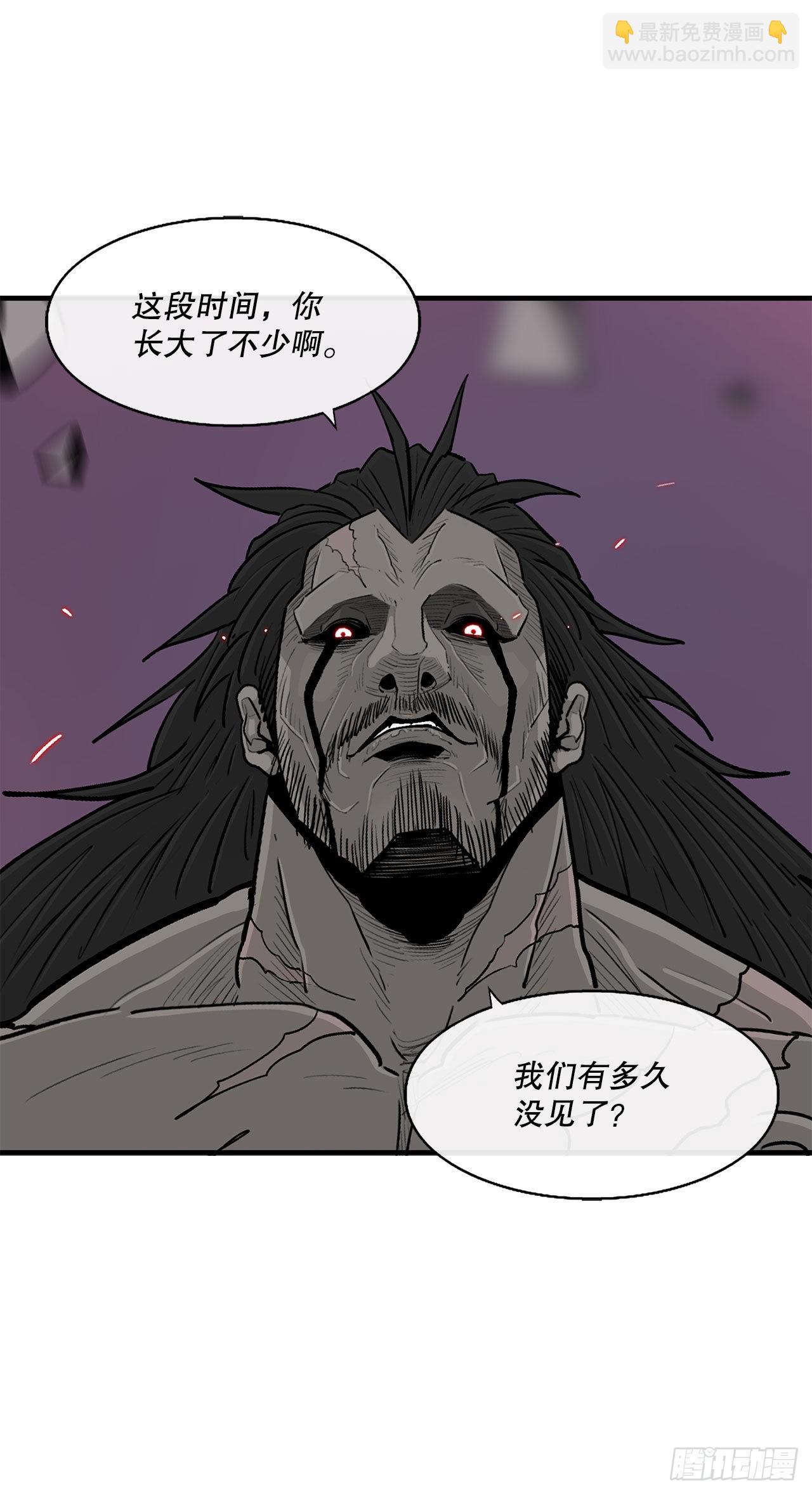 121.混魔出世1