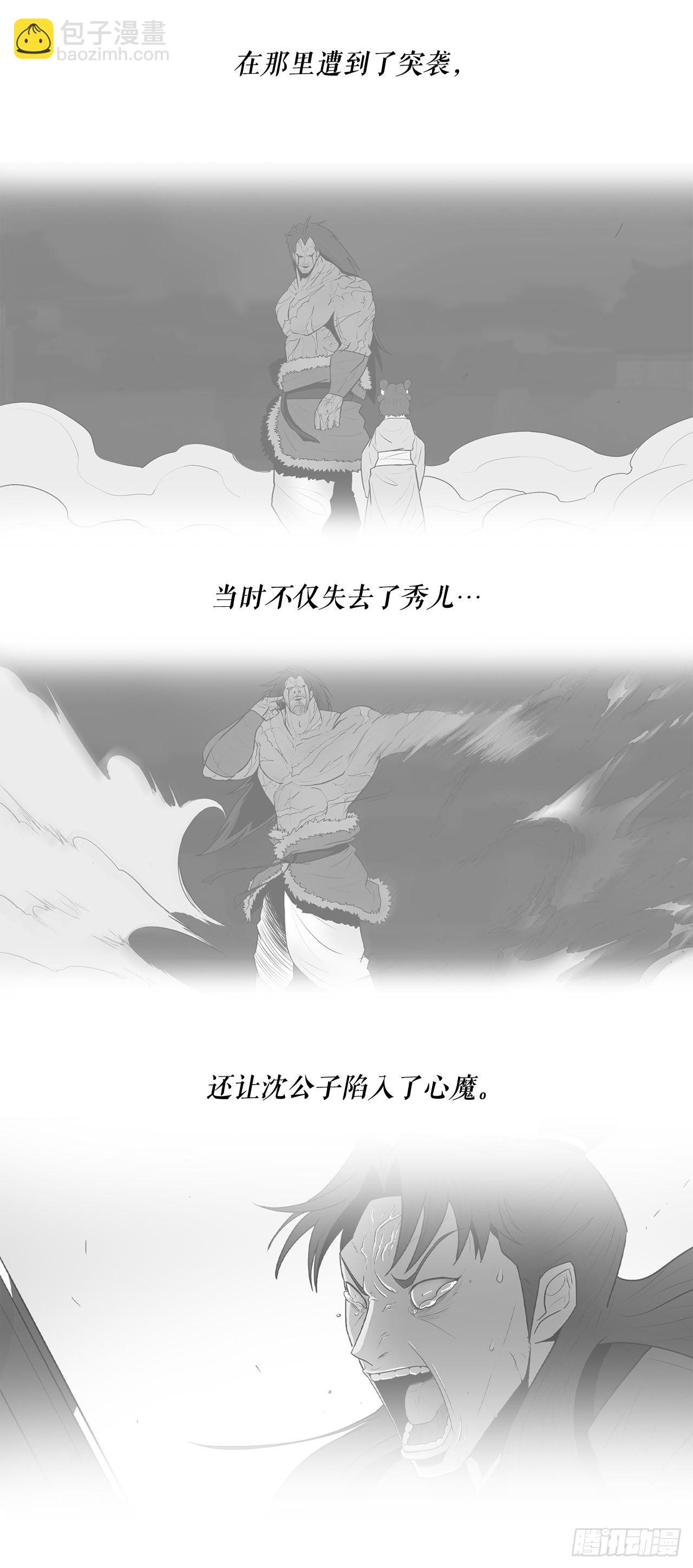 121.混魔出世12