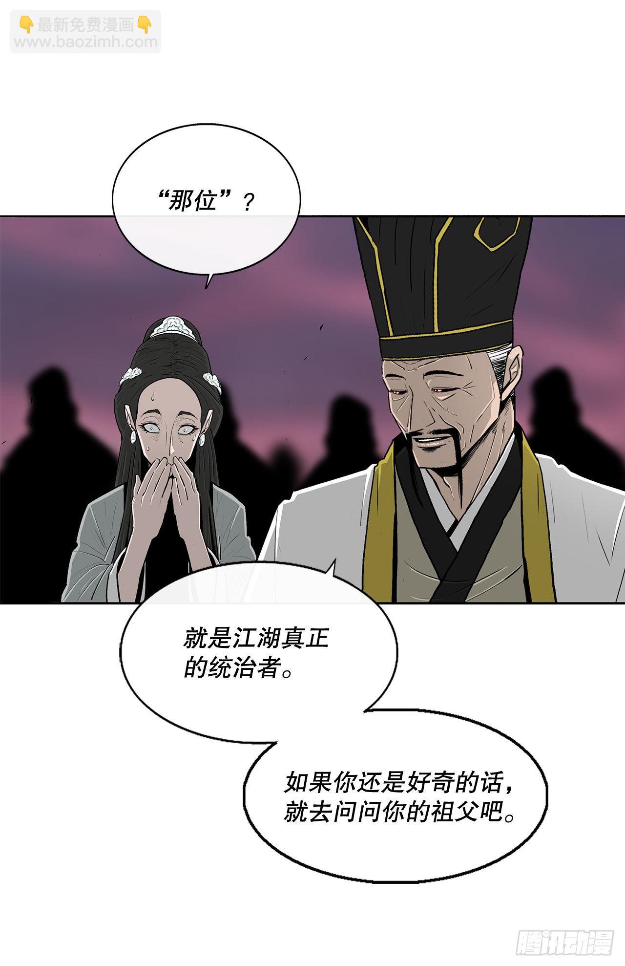 121.混魔出世17