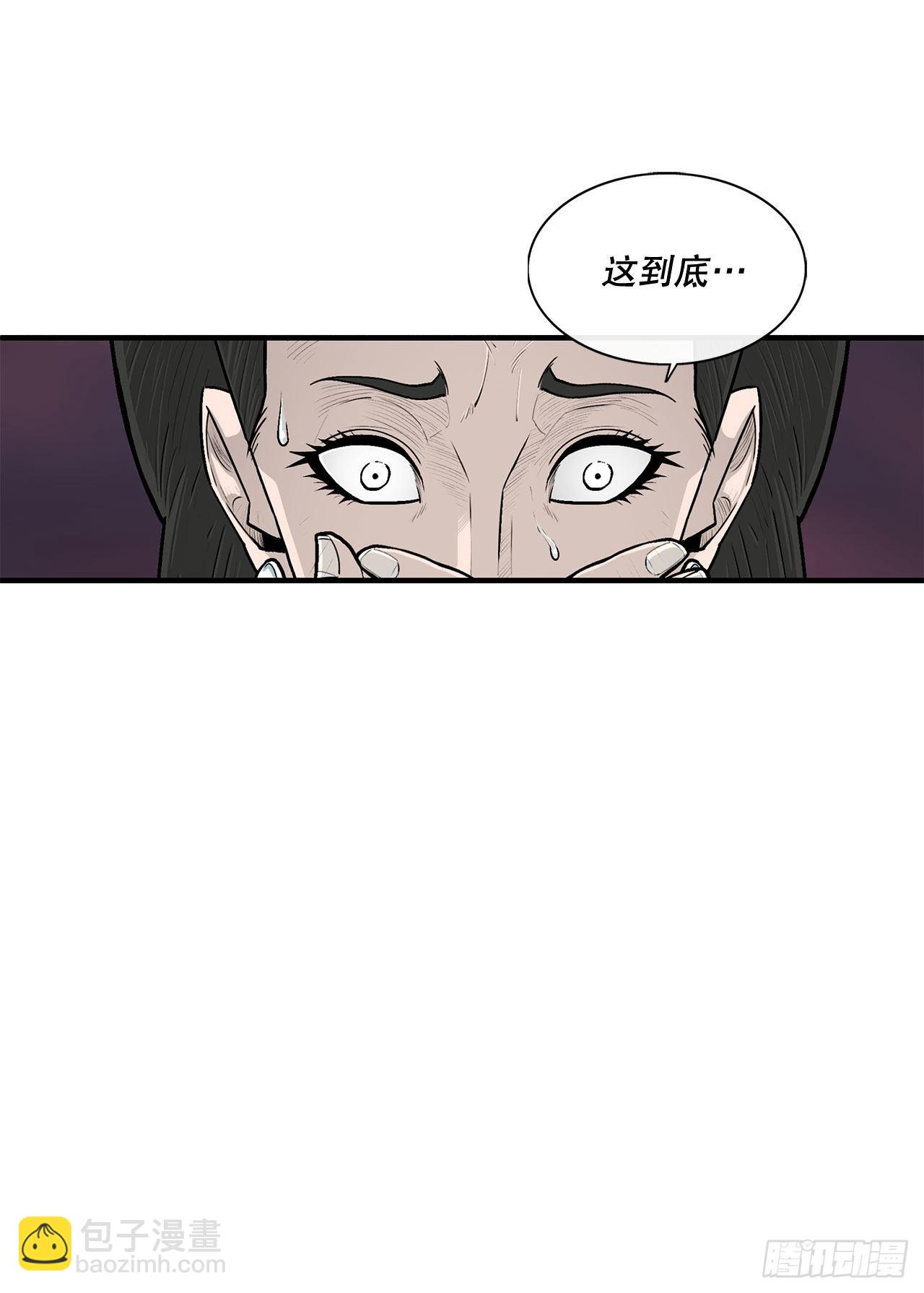 121.混魔出世19