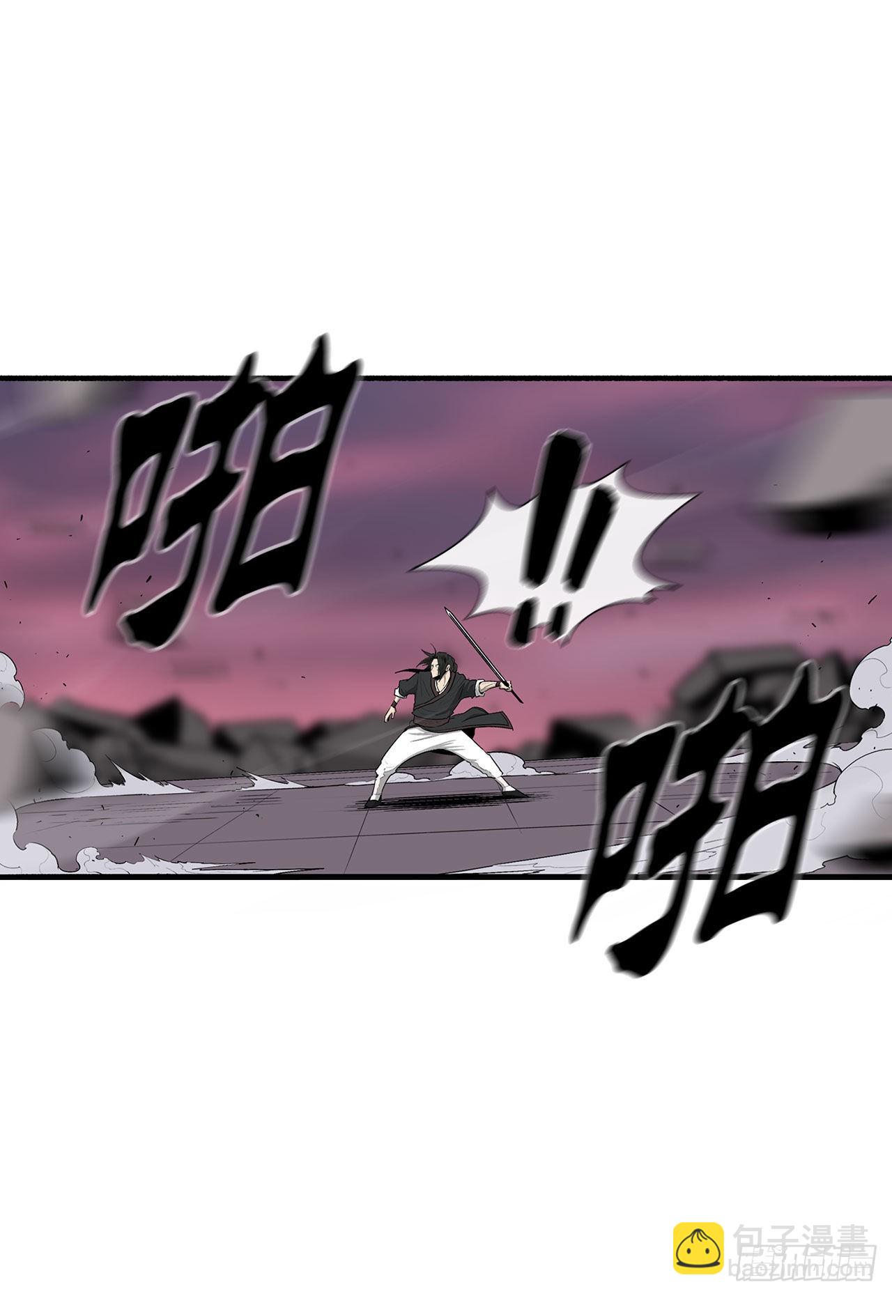 121.混魔出世29
