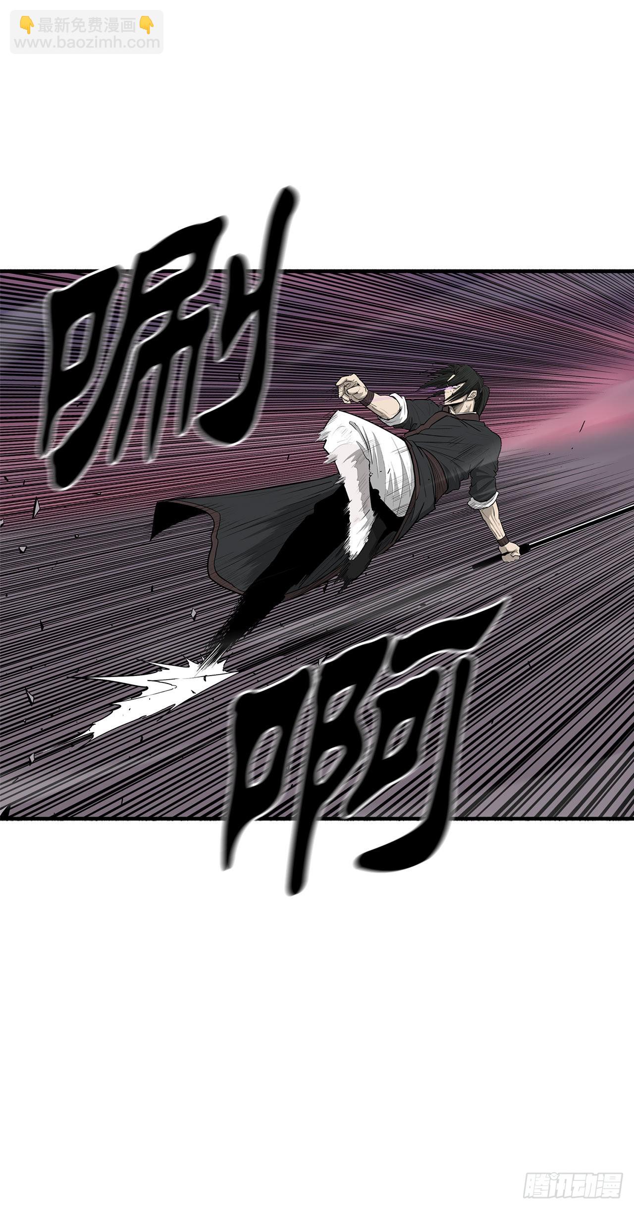 121.混魔出世30