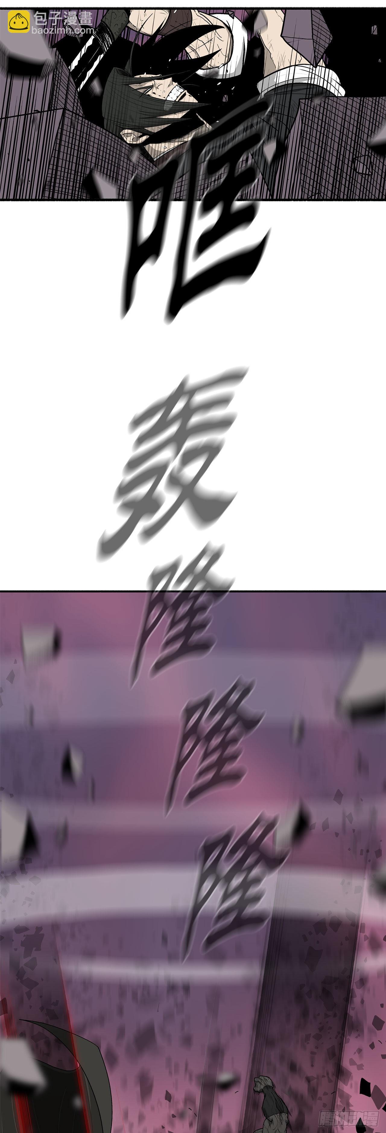 121.混魔出世34