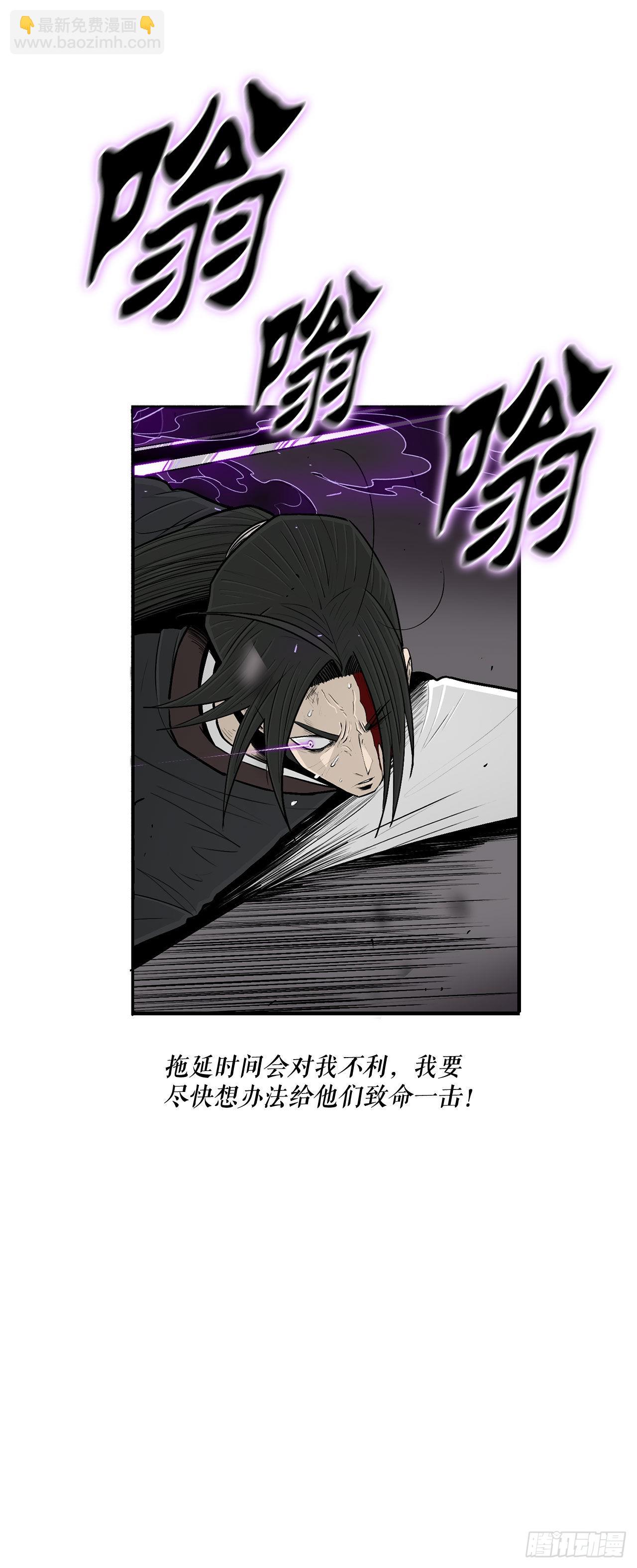 121.混魔出世41