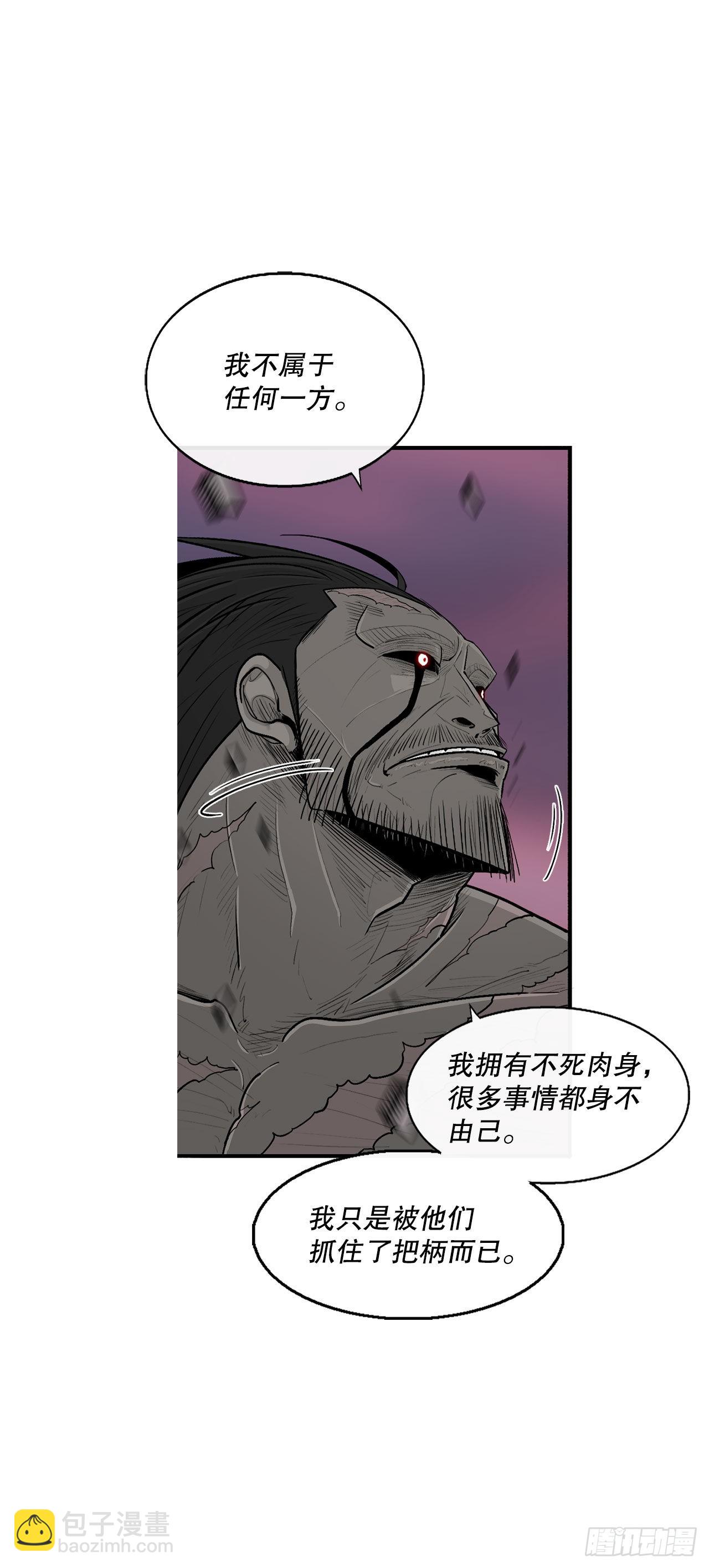 121.混魔出世5