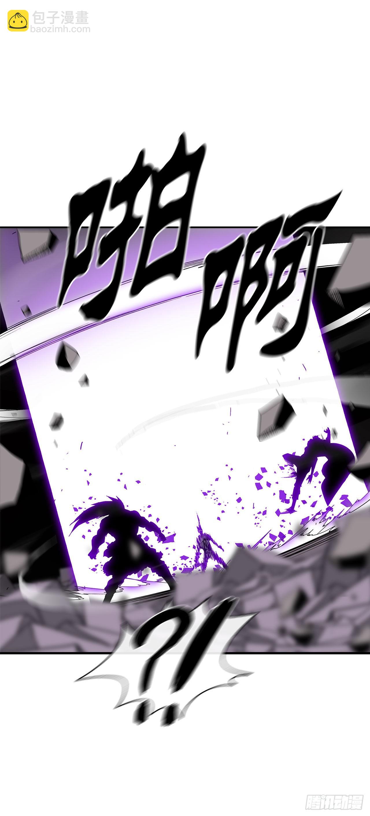 121.混魔出世57