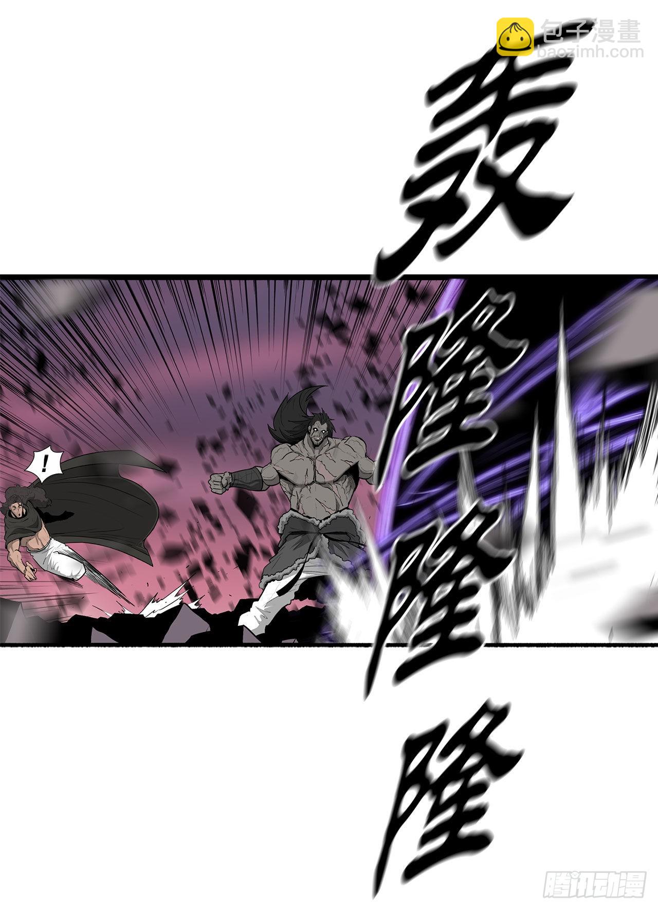 121.混魔出世59