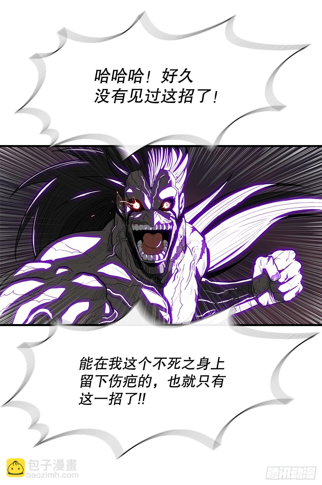 121.混魔出世61