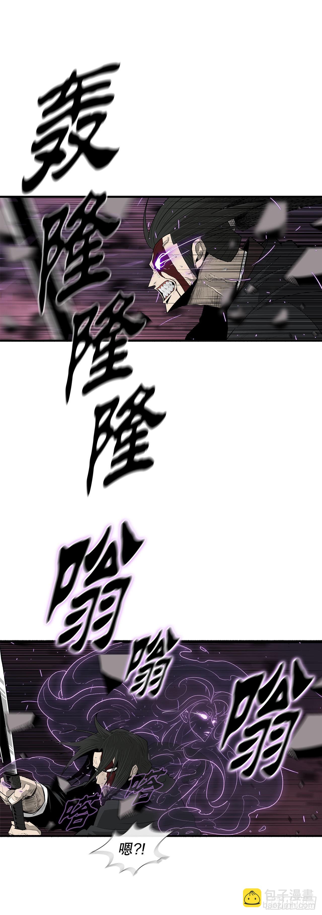 121.混魔出世65