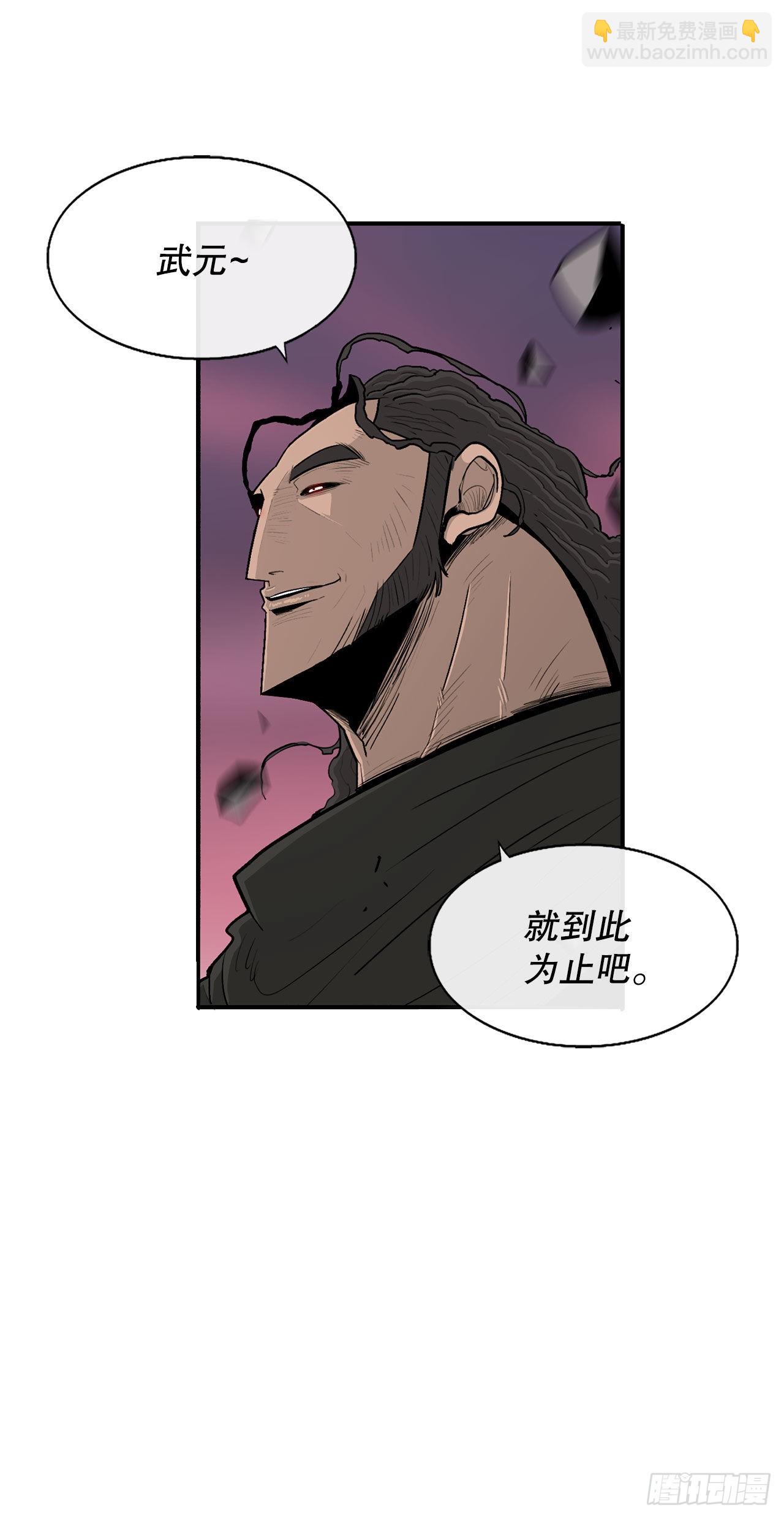 121.混魔出世7