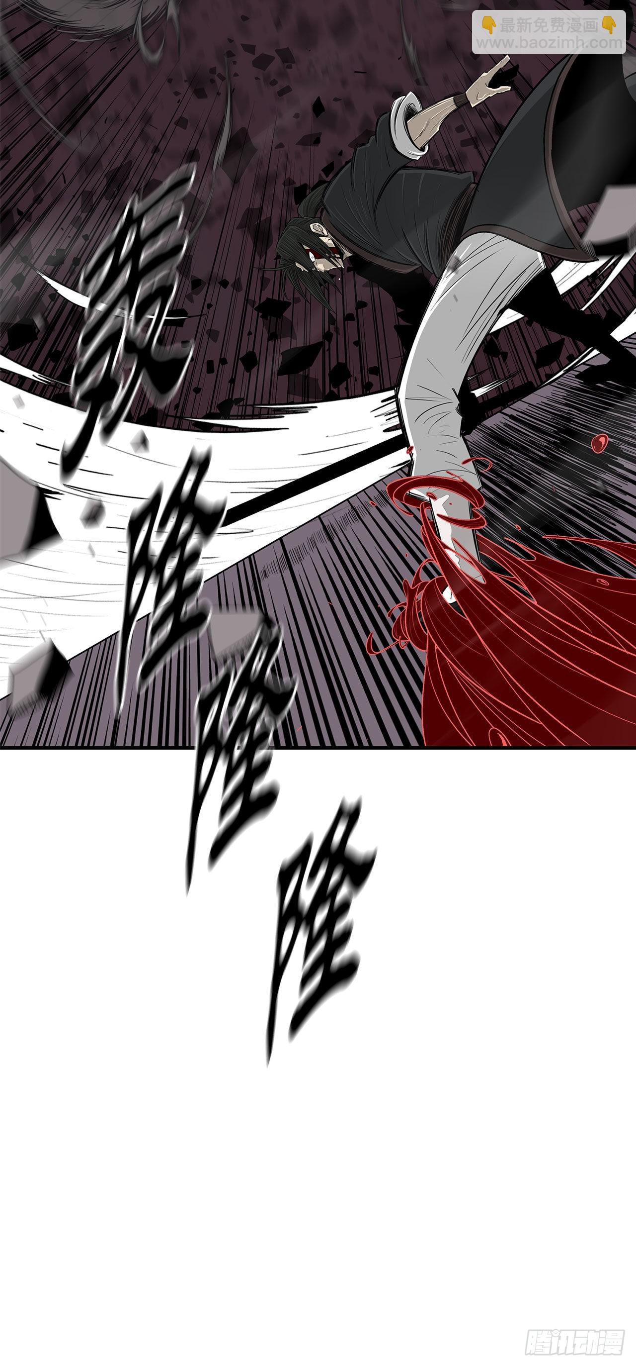 121.混魔出世71