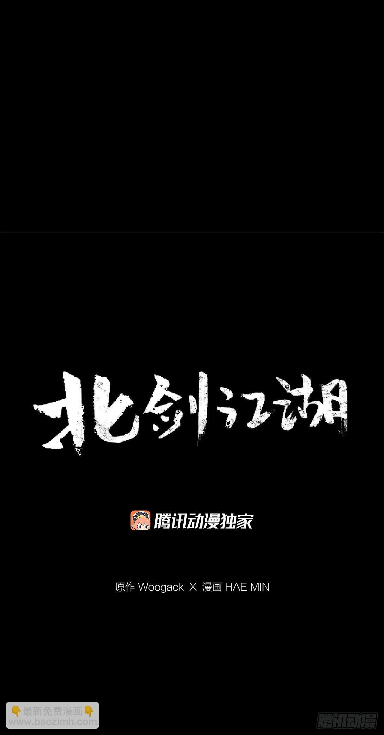 121.混魔出世9