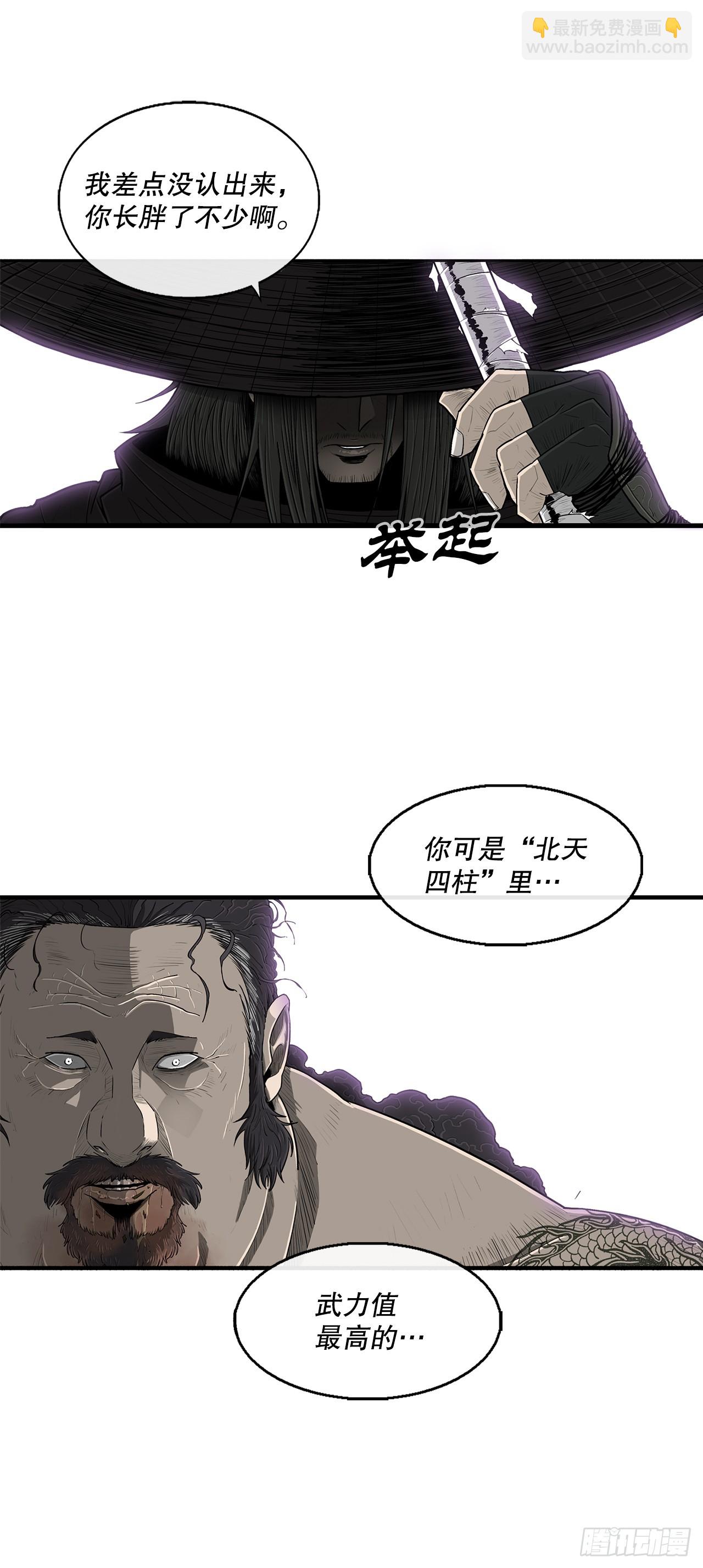 131.铁血城51