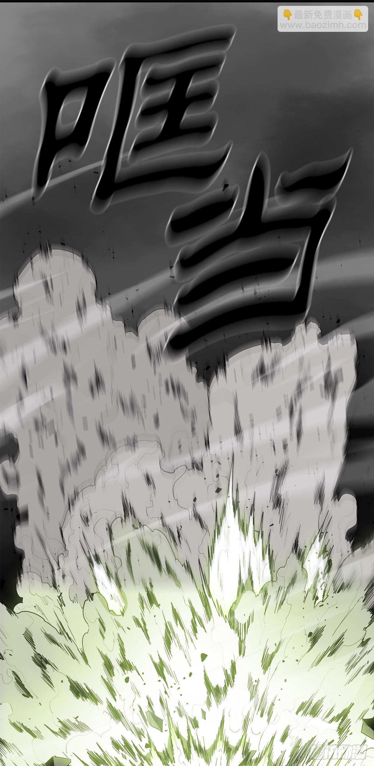 131.铁血城73