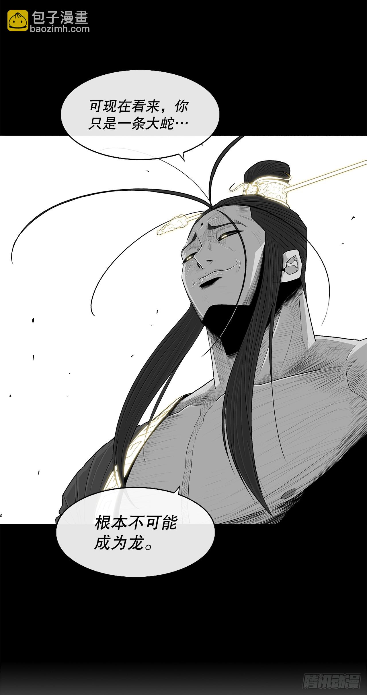 132.对战齐赫心10