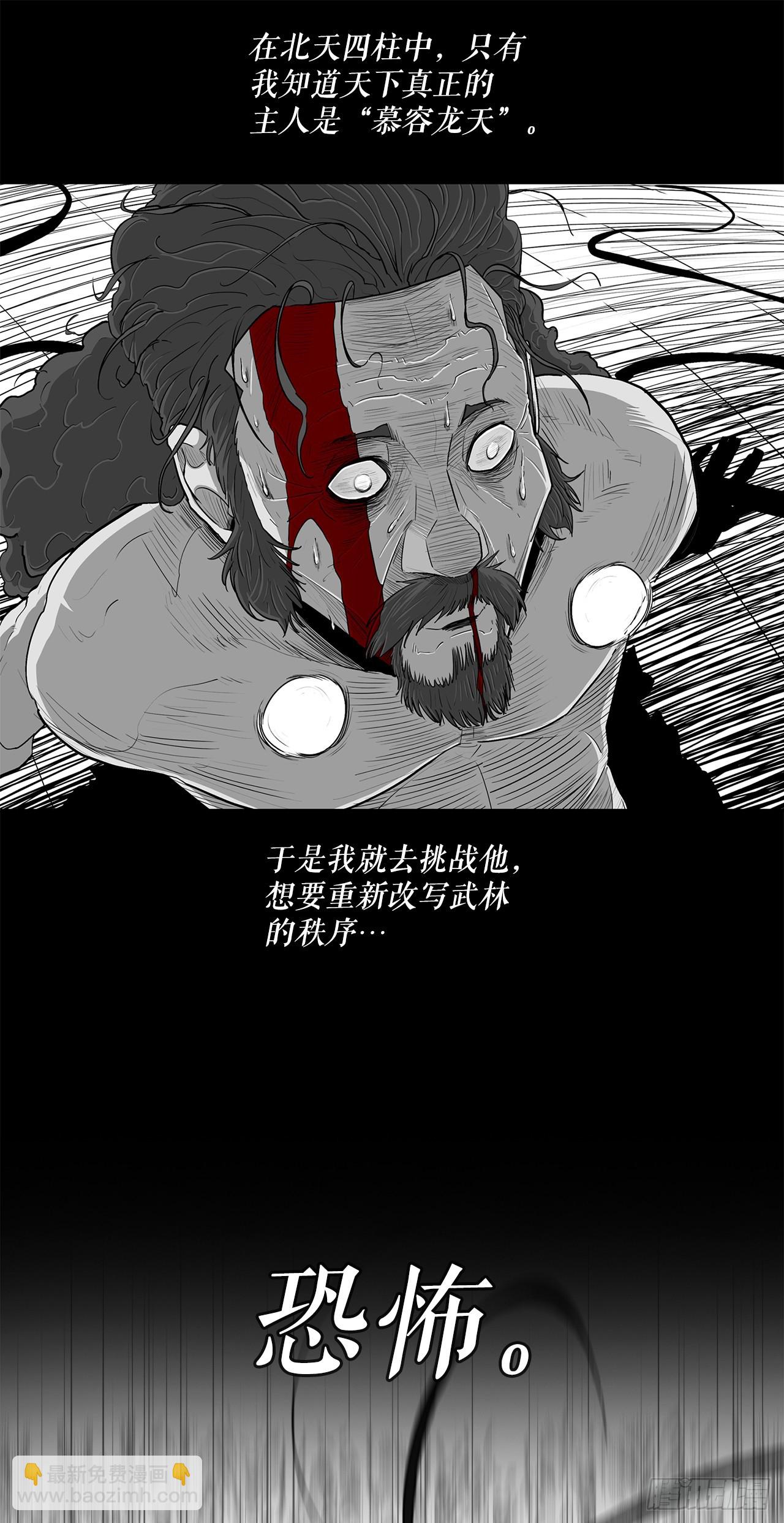 132.对战齐赫心13