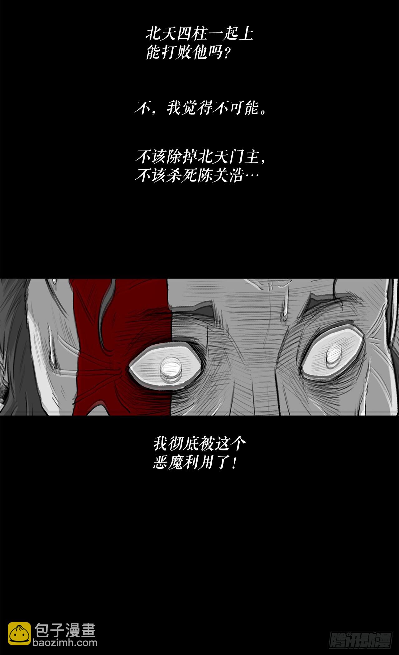 132.对战齐赫心15