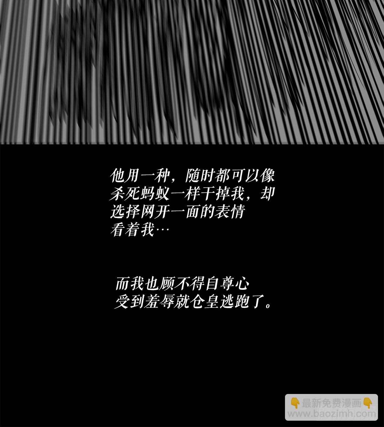 132.对战齐赫心17