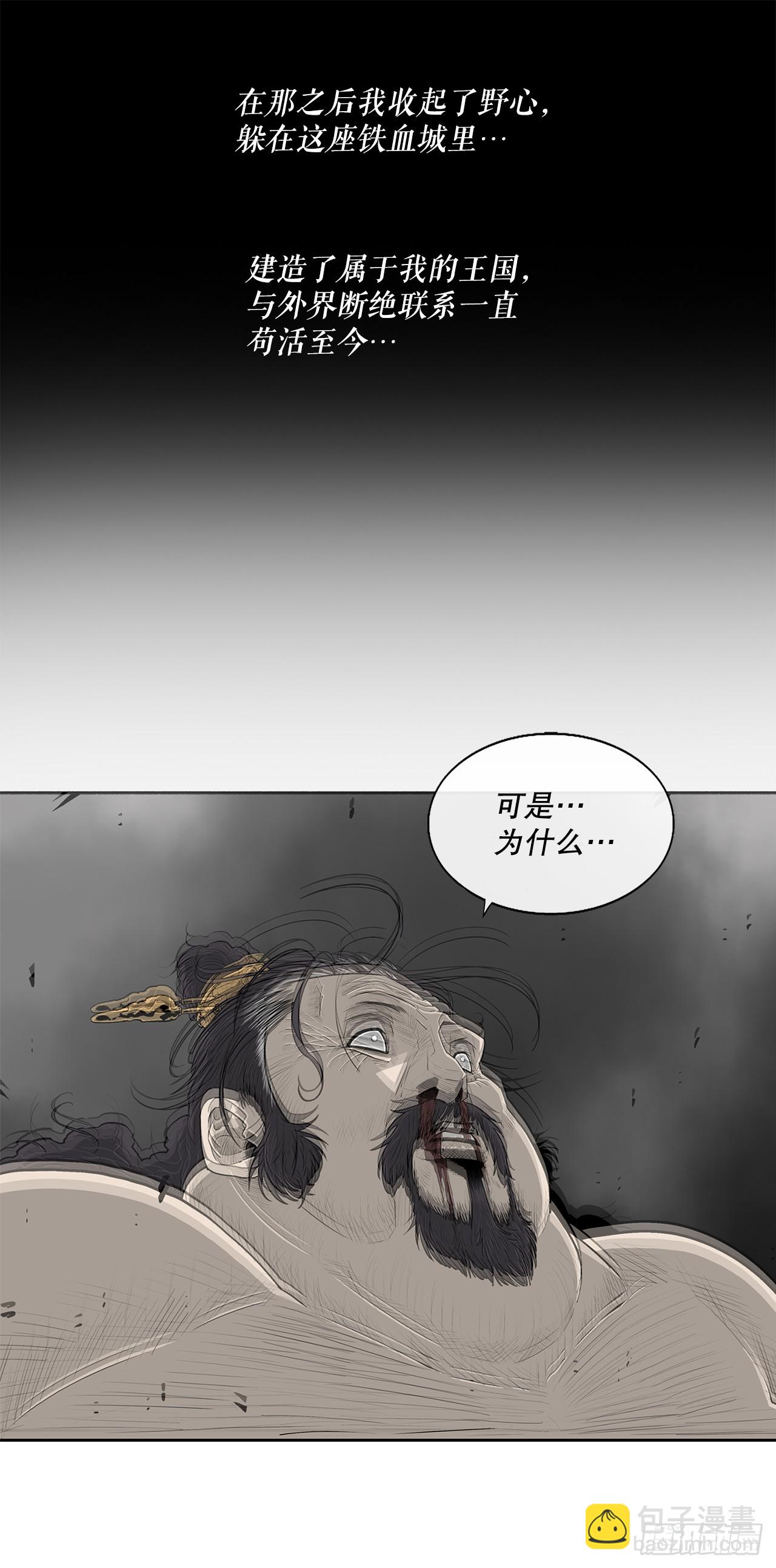 132.对战齐赫心18