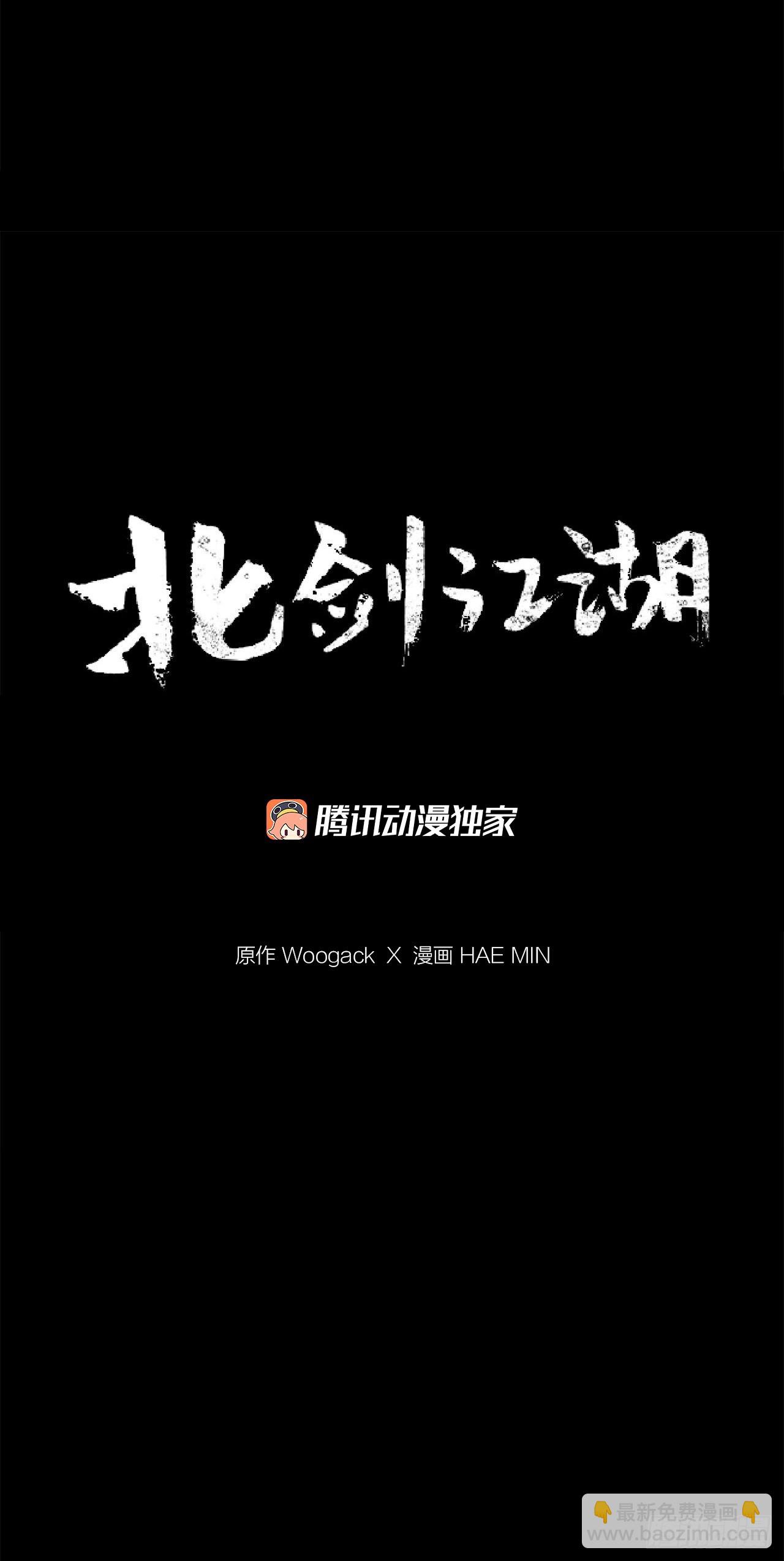 132.对战齐赫心24