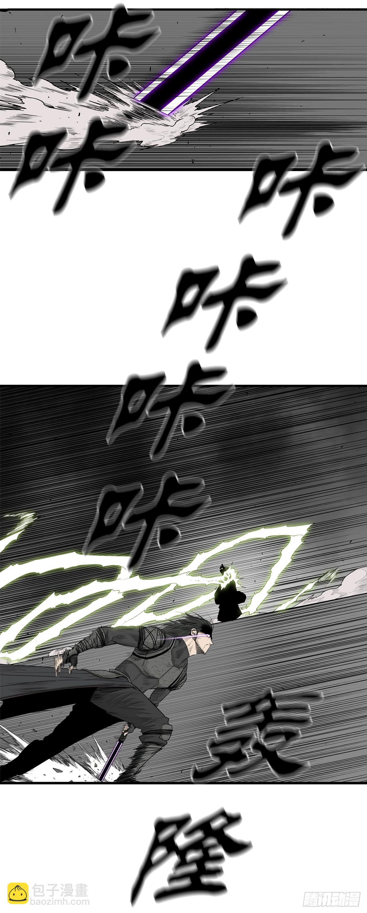 132.对战齐赫心29