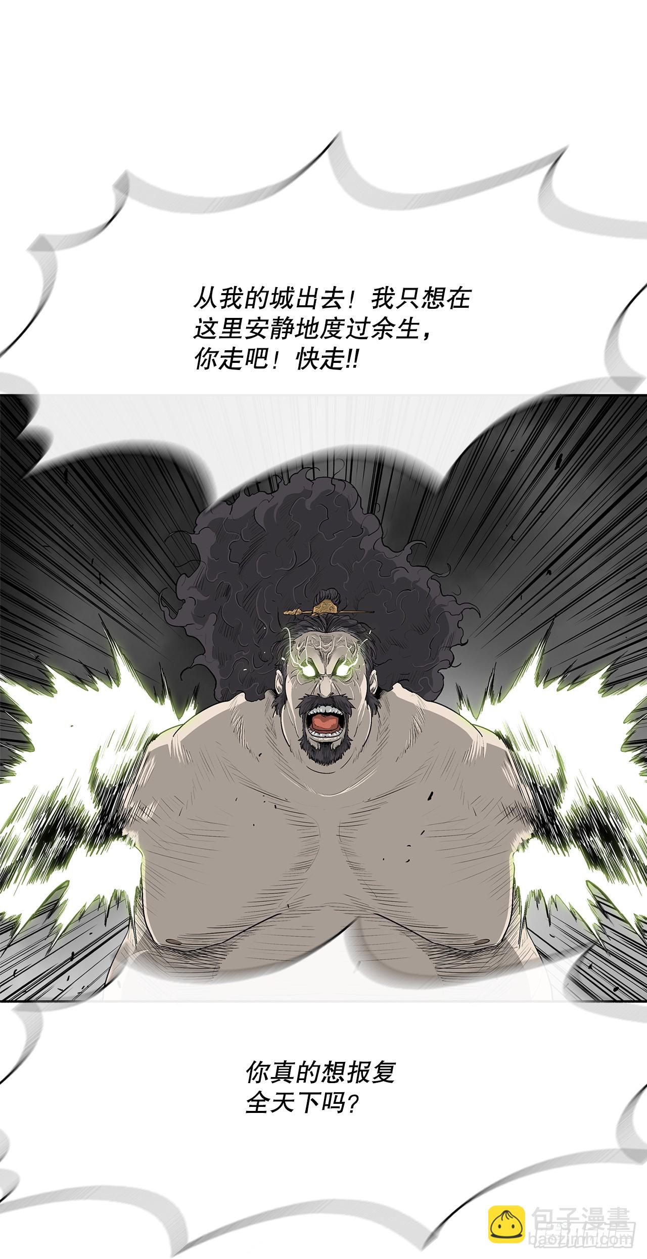 132.对战齐赫心31
