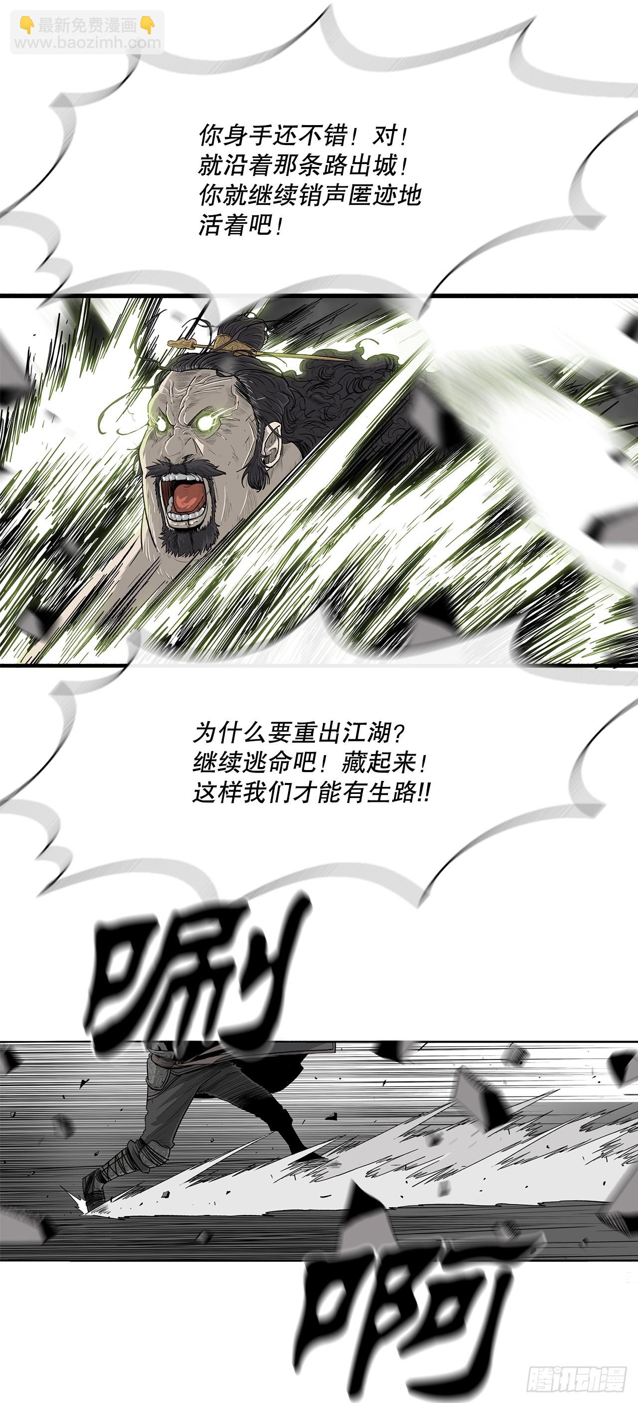 132.对战齐赫心36