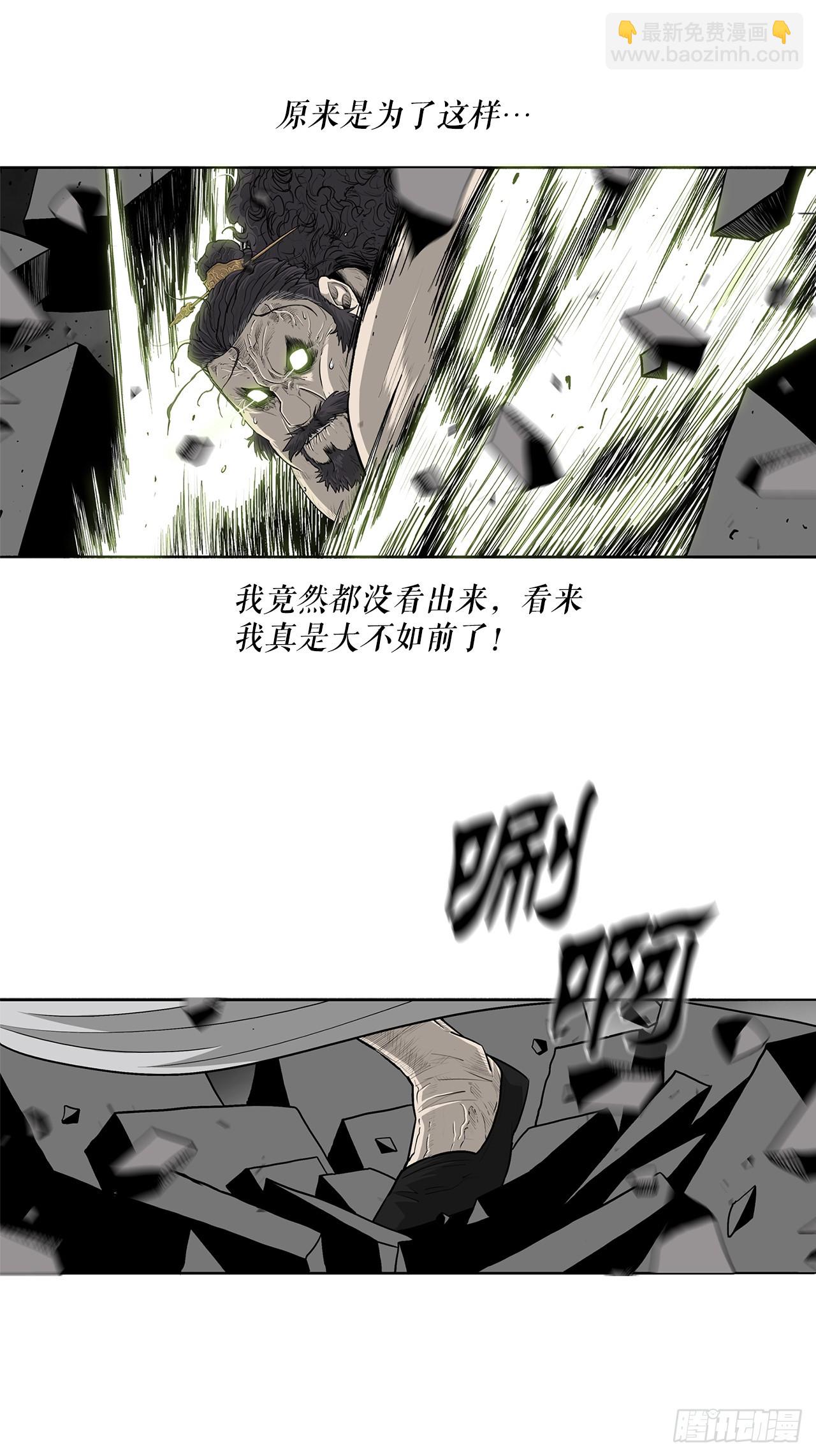 132.对战齐赫心40