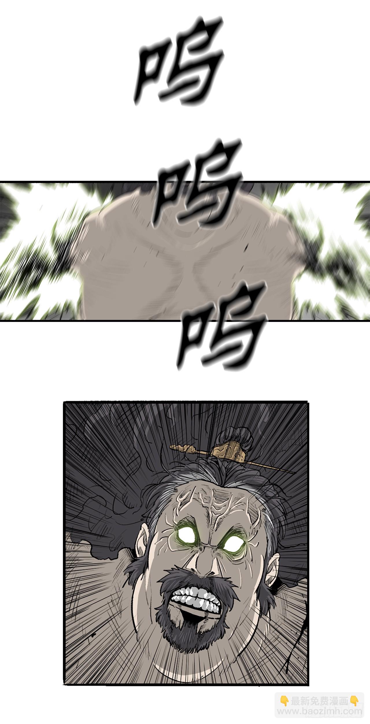 132.对战齐赫心42