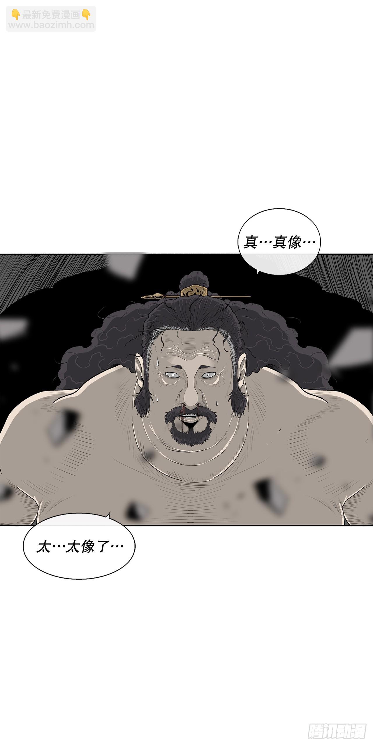 132.对战齐赫心5
